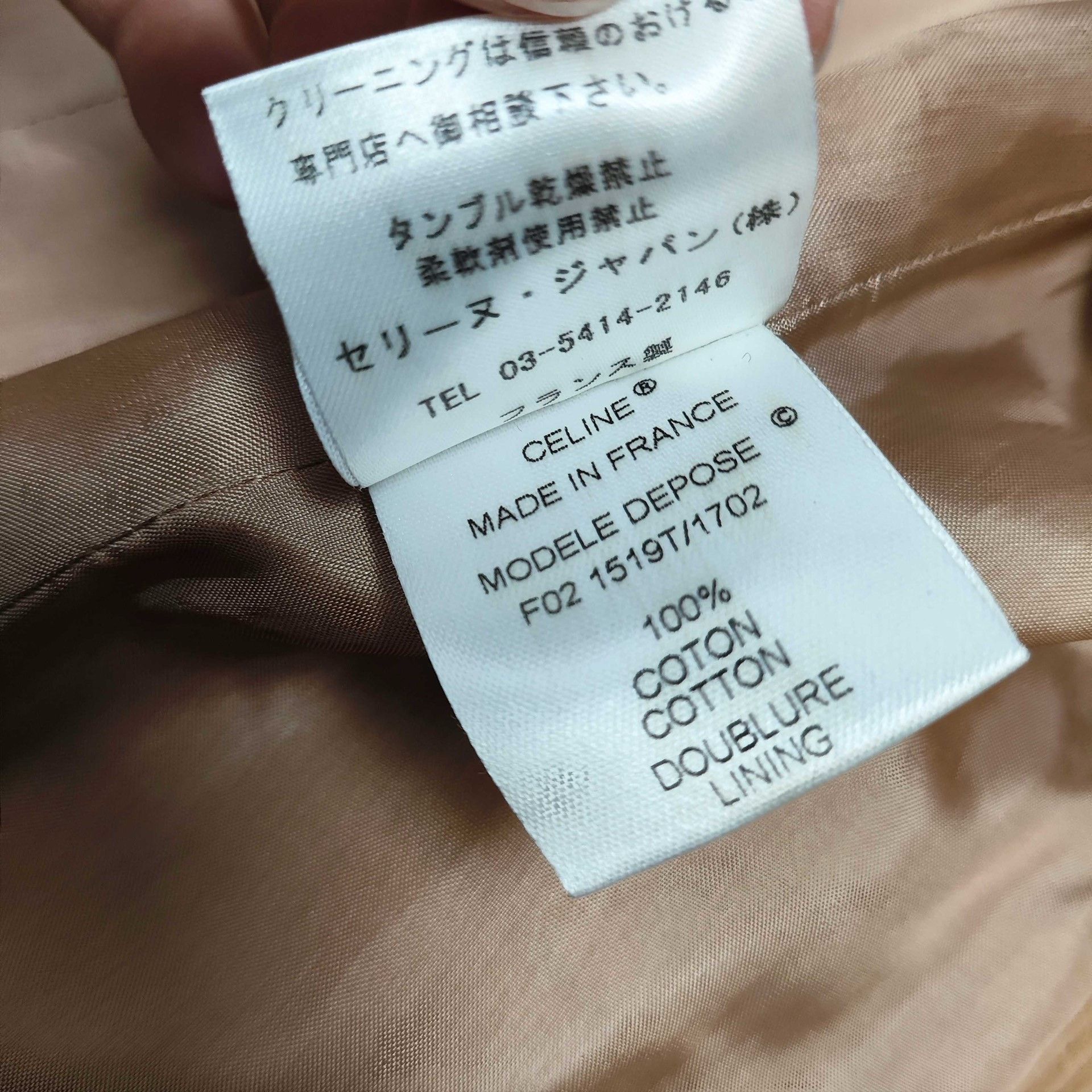 Celine Celine Formal Brown Jacket 36 Women Size S / US 4 / IT 40 - 5 Thumbnail