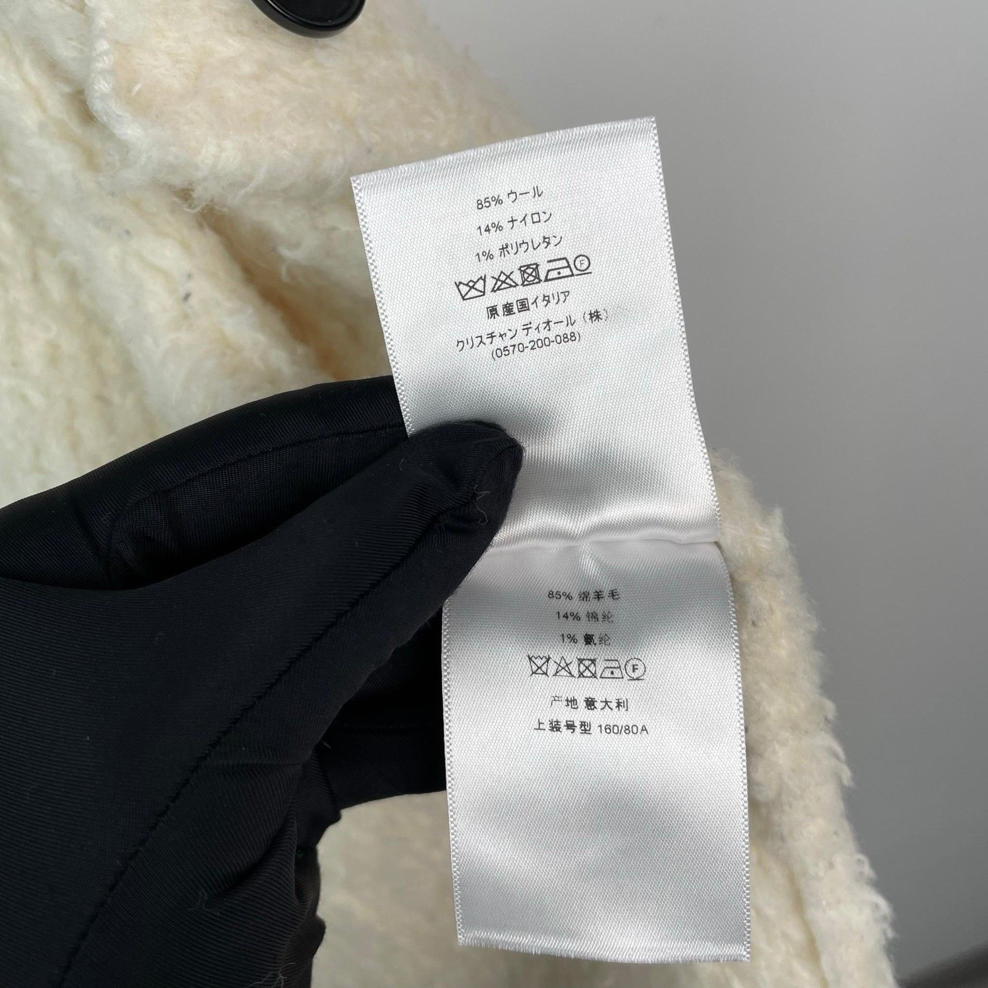Dior Dior Knit Wool White Jacket XS Women Size XS / US 0-2 / IT 36-38 - 8 Thumbnail