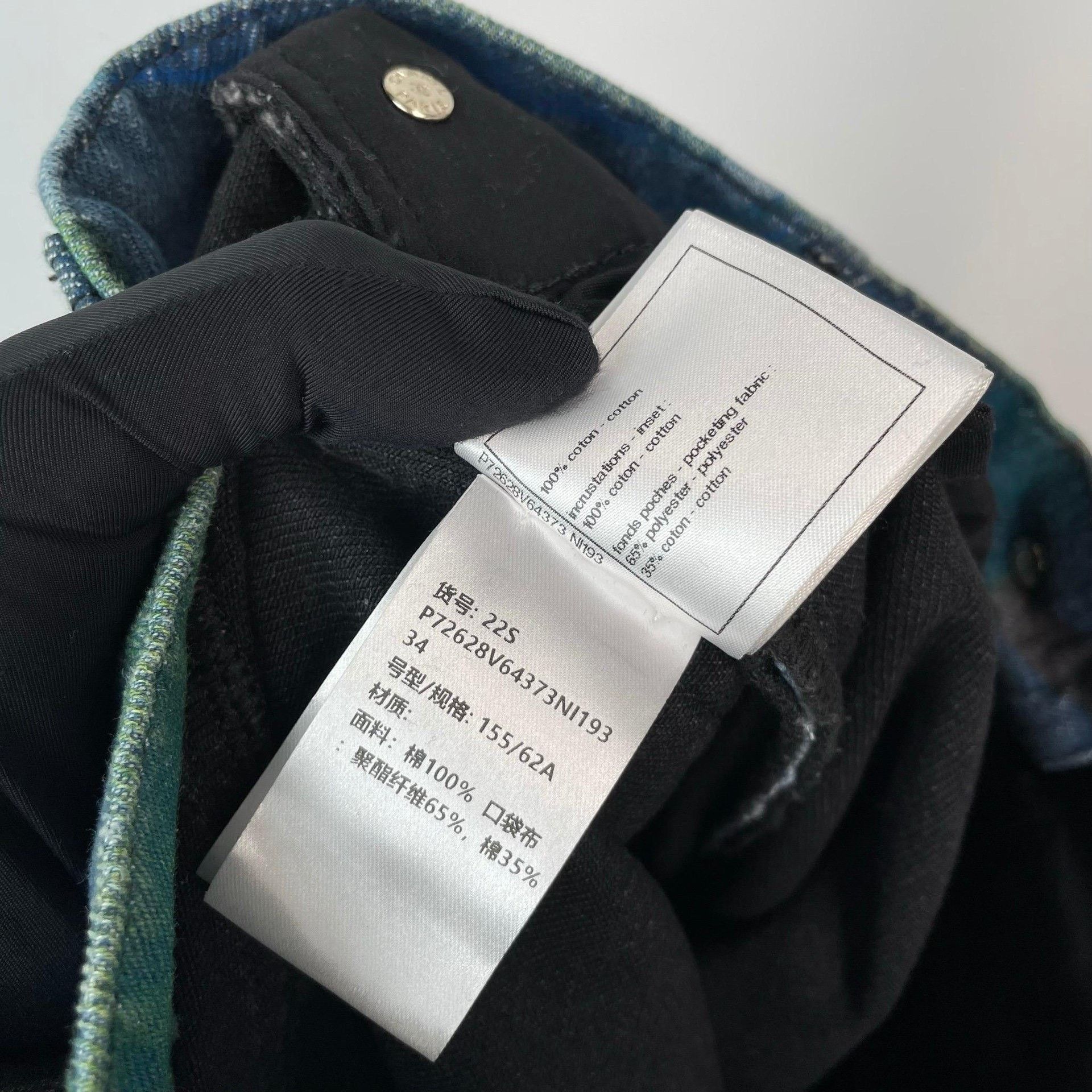 Chanel Chanel Multi Pants S Women Size 26" / US 2 / IT 38 - 6 Thumbnail