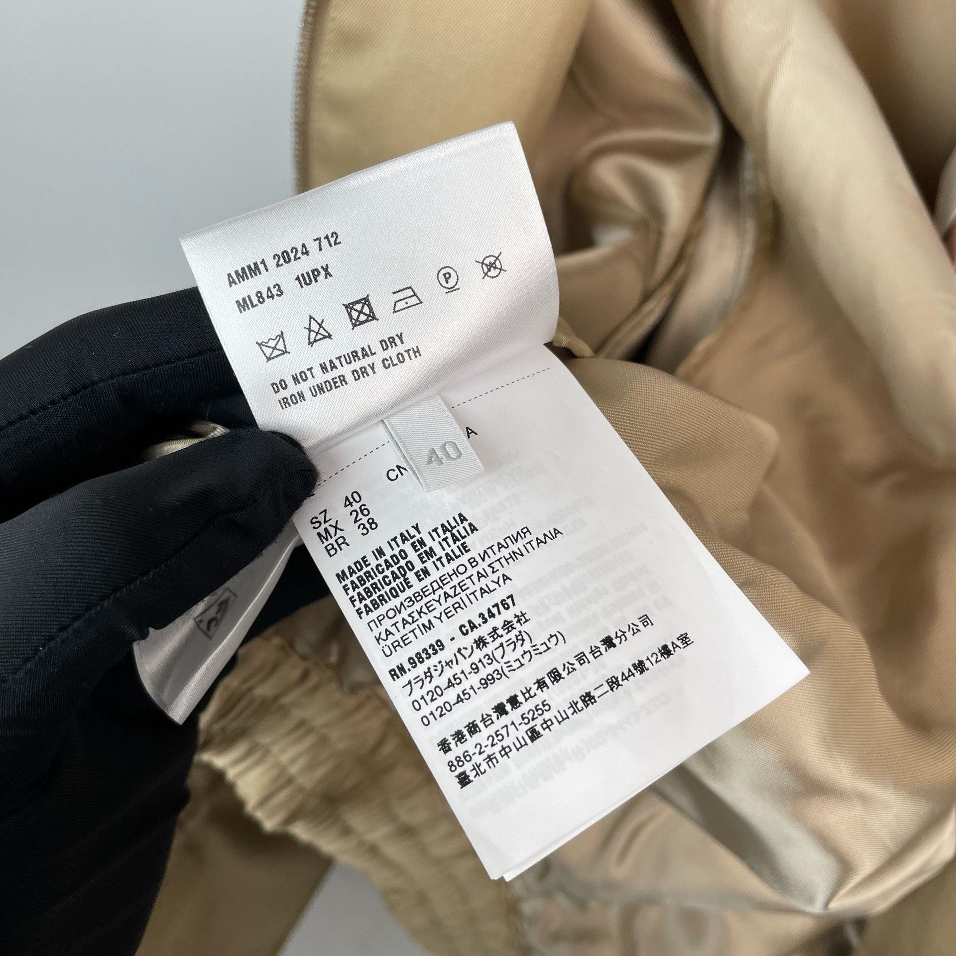 Miu Miu Miu Miu Beige Jacket 22 Women Size XS / US 0-2 / IT 36-38 - 6 Thumbnail