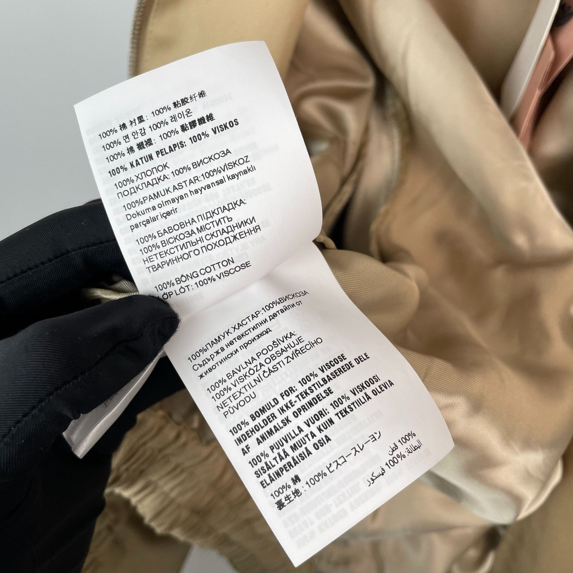 Miu Miu Miu Miu Beige Jacket 22 Women Size XS / US 0-2 / IT 36-38 - 7 Thumbnail