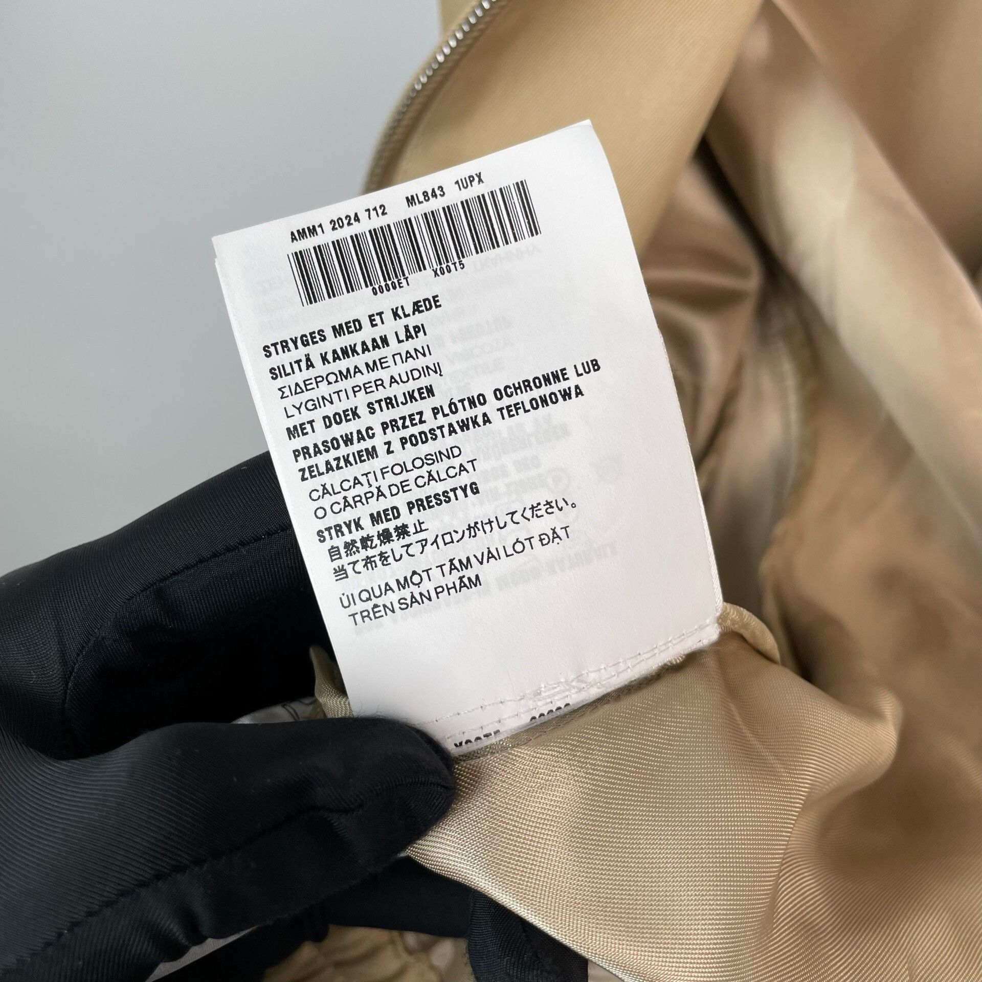 Miu Miu Miu Miu Beige Jacket 22 Women Size XS / US 0-2 / IT 36-38 - 8 Thumbnail