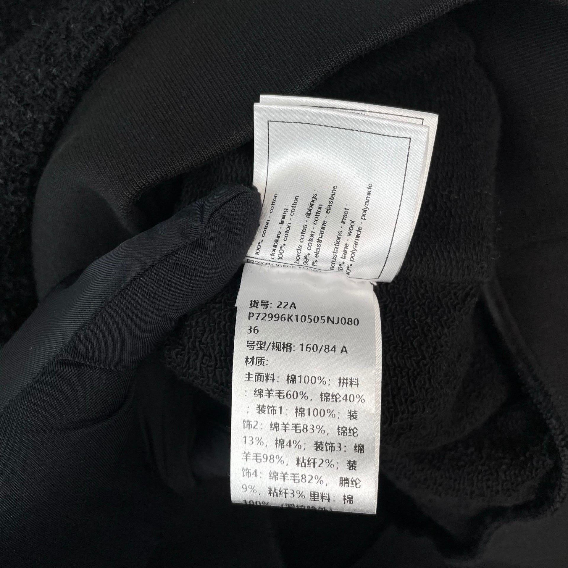 Chanel Chanel Multi Hoodie 22 Women Size XS / US 0-2 / IT 36-38 - 9 Thumbnail