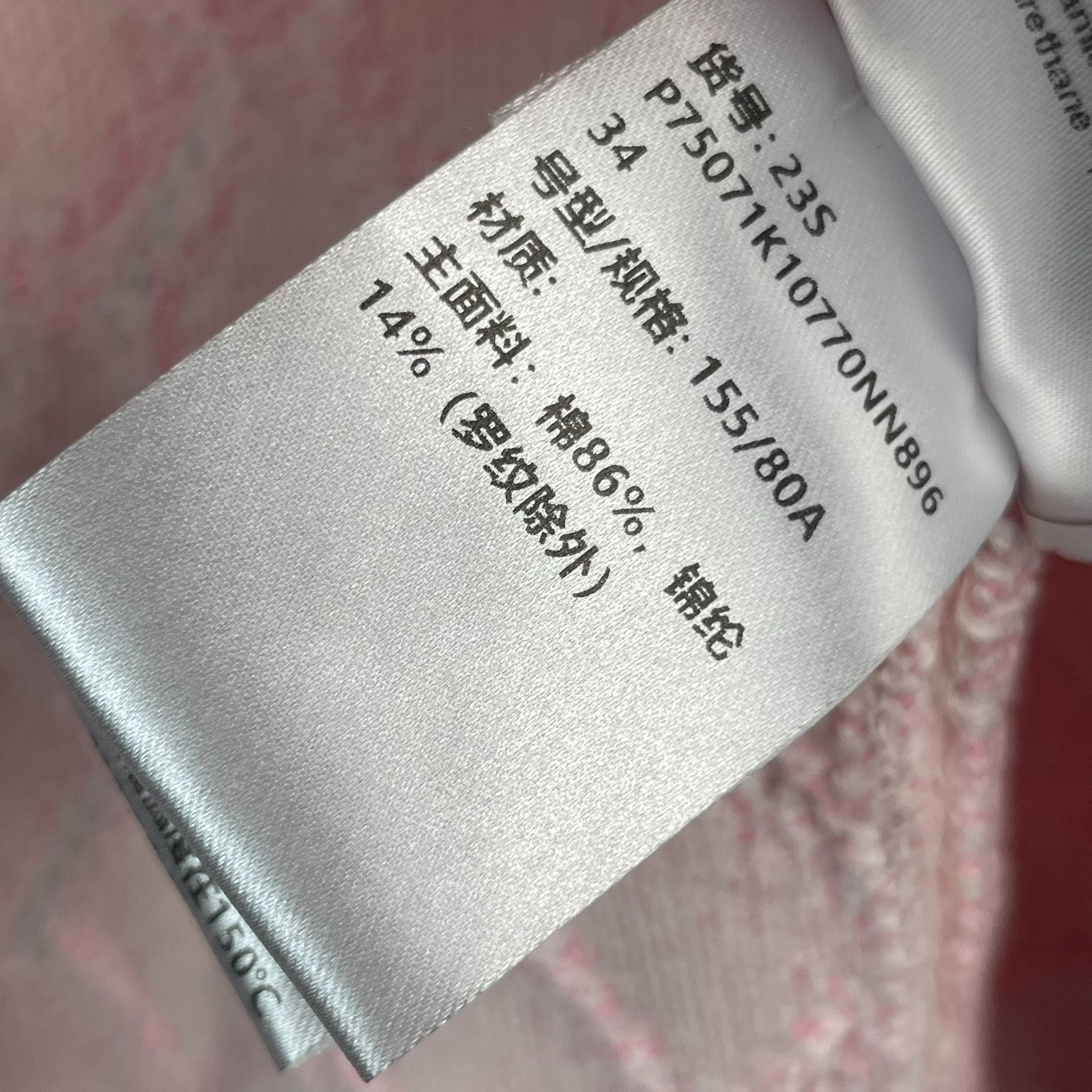 Chanel Chanel Pink Sweater S Women Size S / US 4 / IT 40 - 5 Thumbnail