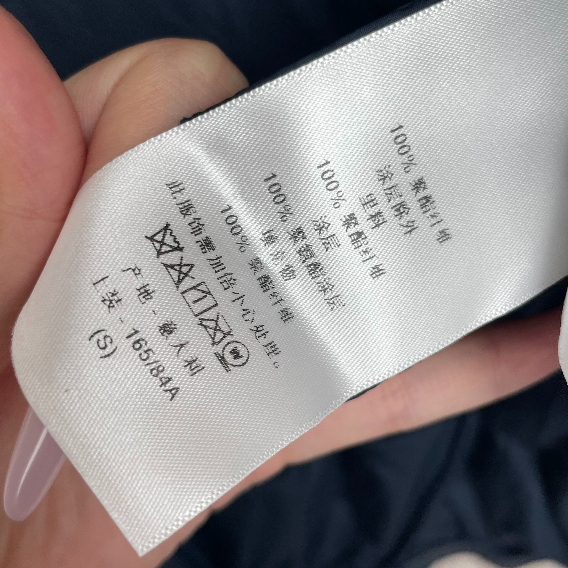 Dior Dior Reflective White Heavy Coat S Men Size US S / EU 44-46 / 1 - 7 Thumbnail