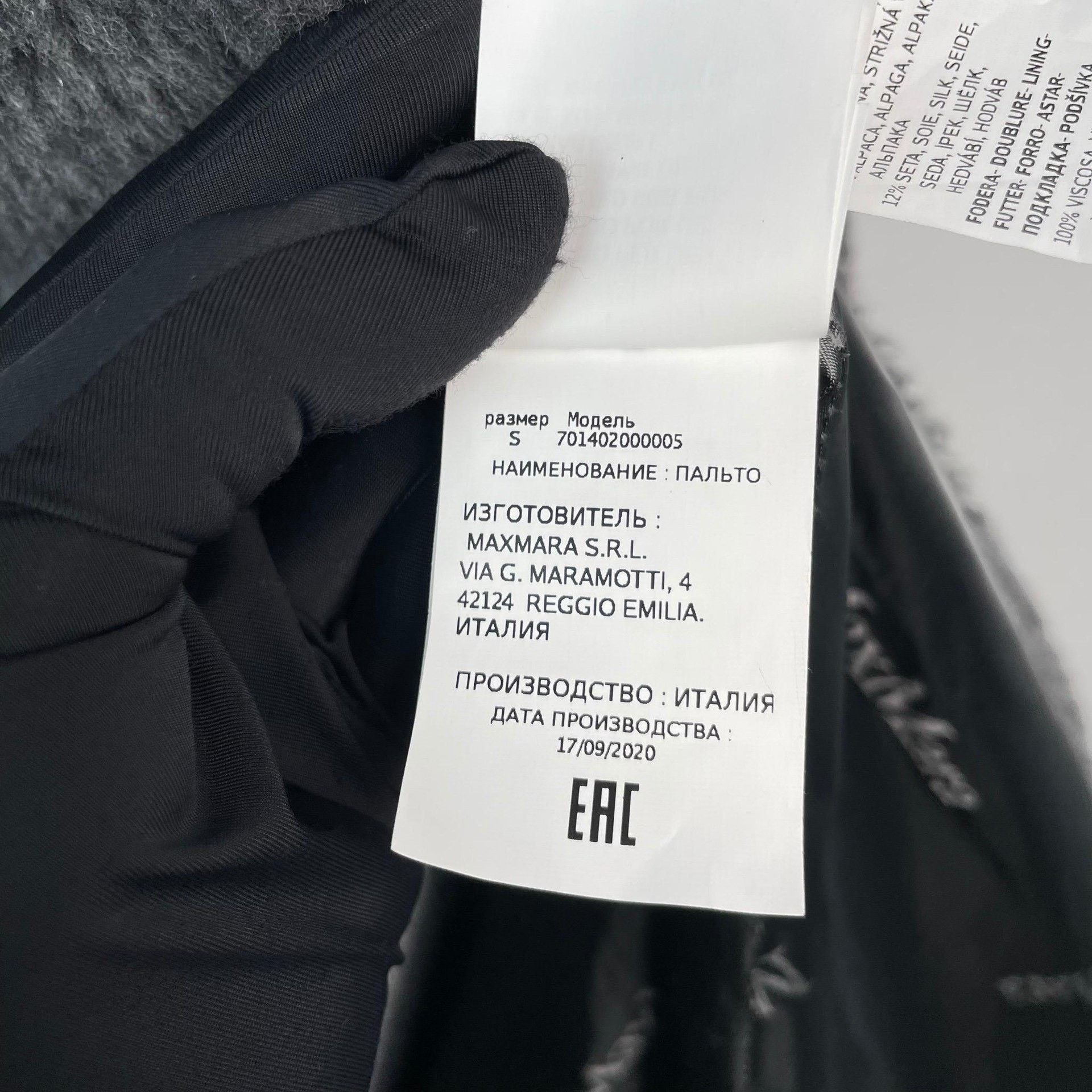 Max Mara Max Mara Gray Coat S Women Size S / US 4 / IT 40 - 7 Thumbnail