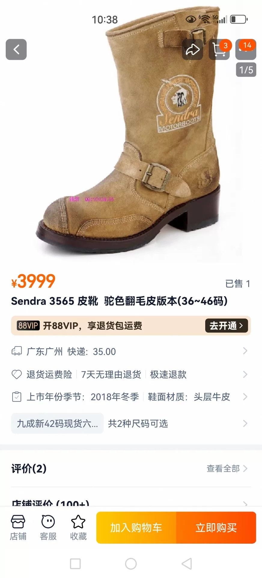 Sendra Sendra Vintage Distressed Work Boots Size US 9 / EU 42 - 9 Thumbnail