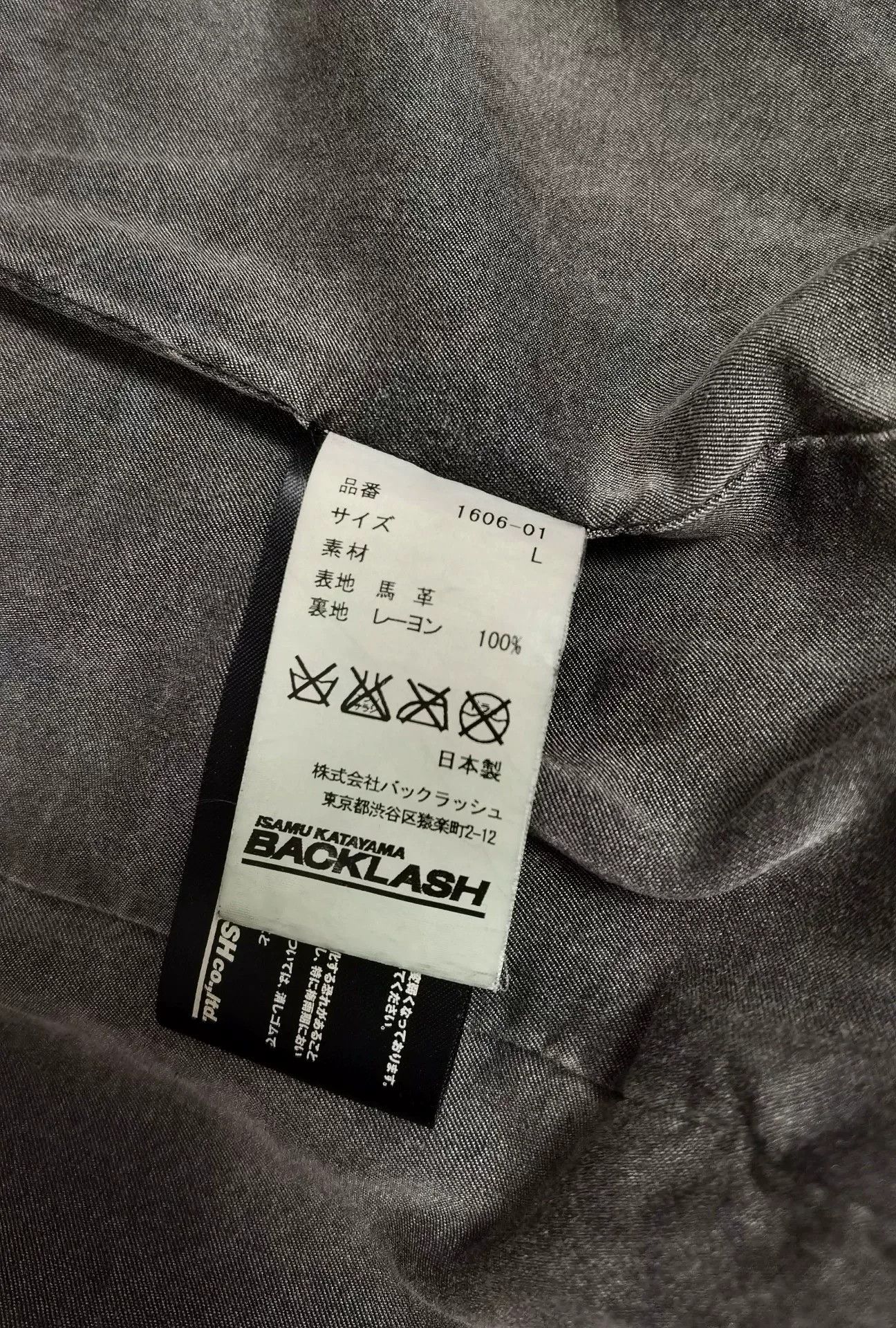 Isamu Katayama Backlash Backlash Horse Leather Leather Jacket Size US L / EU 52-54 / 3 - 3 Thumbnail