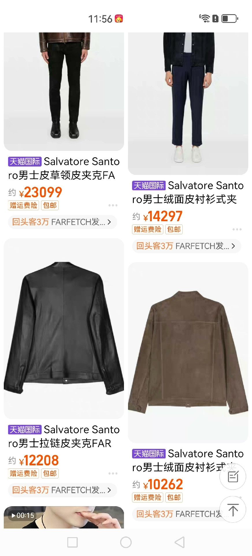 Salvatore Santoro Salvatore Santoro Leather Jacket Size US M / EU 48-50 / 2 - 8 Thumbnail