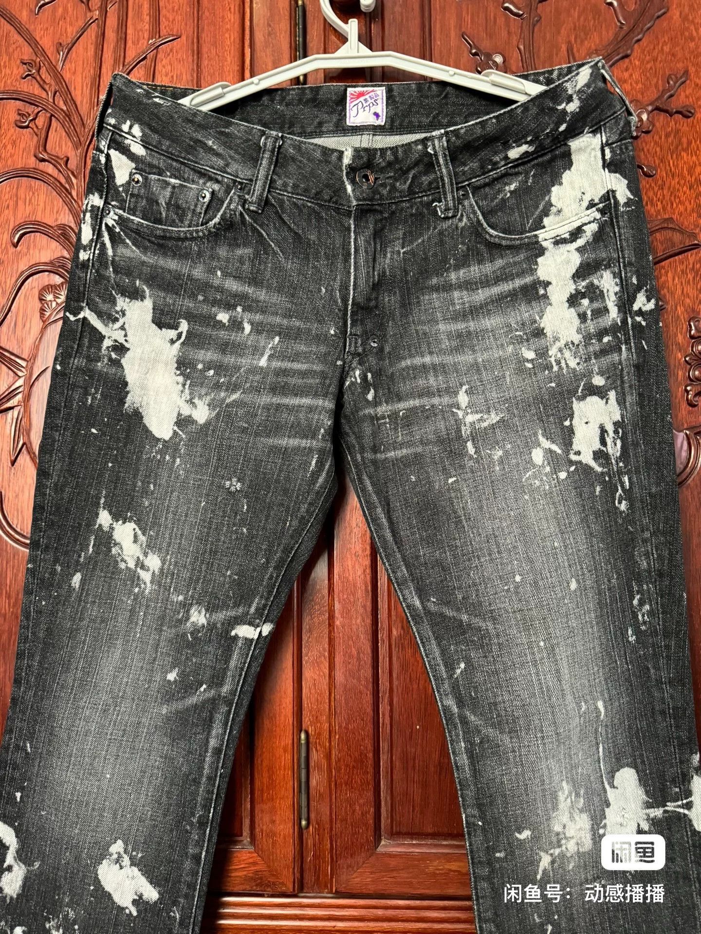 Prps PRPS Black Splatter Jeans W30 Zipper Size US 30 / EU 46 - 3 Thumbnail