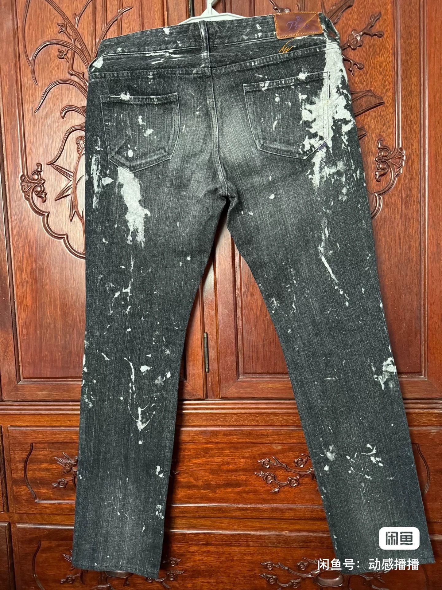 Prps PRPS Black Splatter Jeans W30 Zipper Size US 30 / EU 46 - 2 Thumbnail