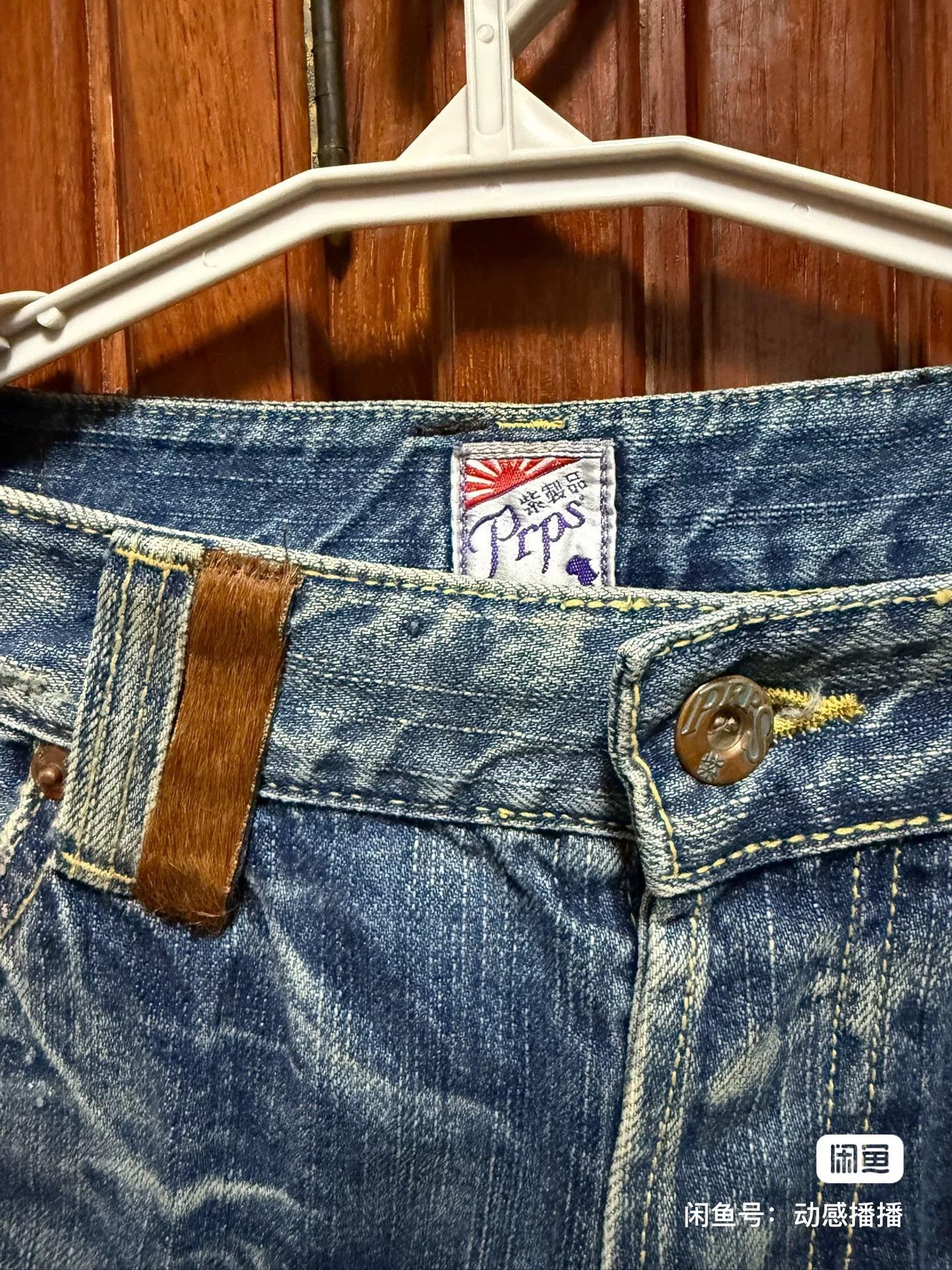 Prps PRPS Men's P33P01G Jeans Size US 32 / EU 48 - 7 Thumbnail