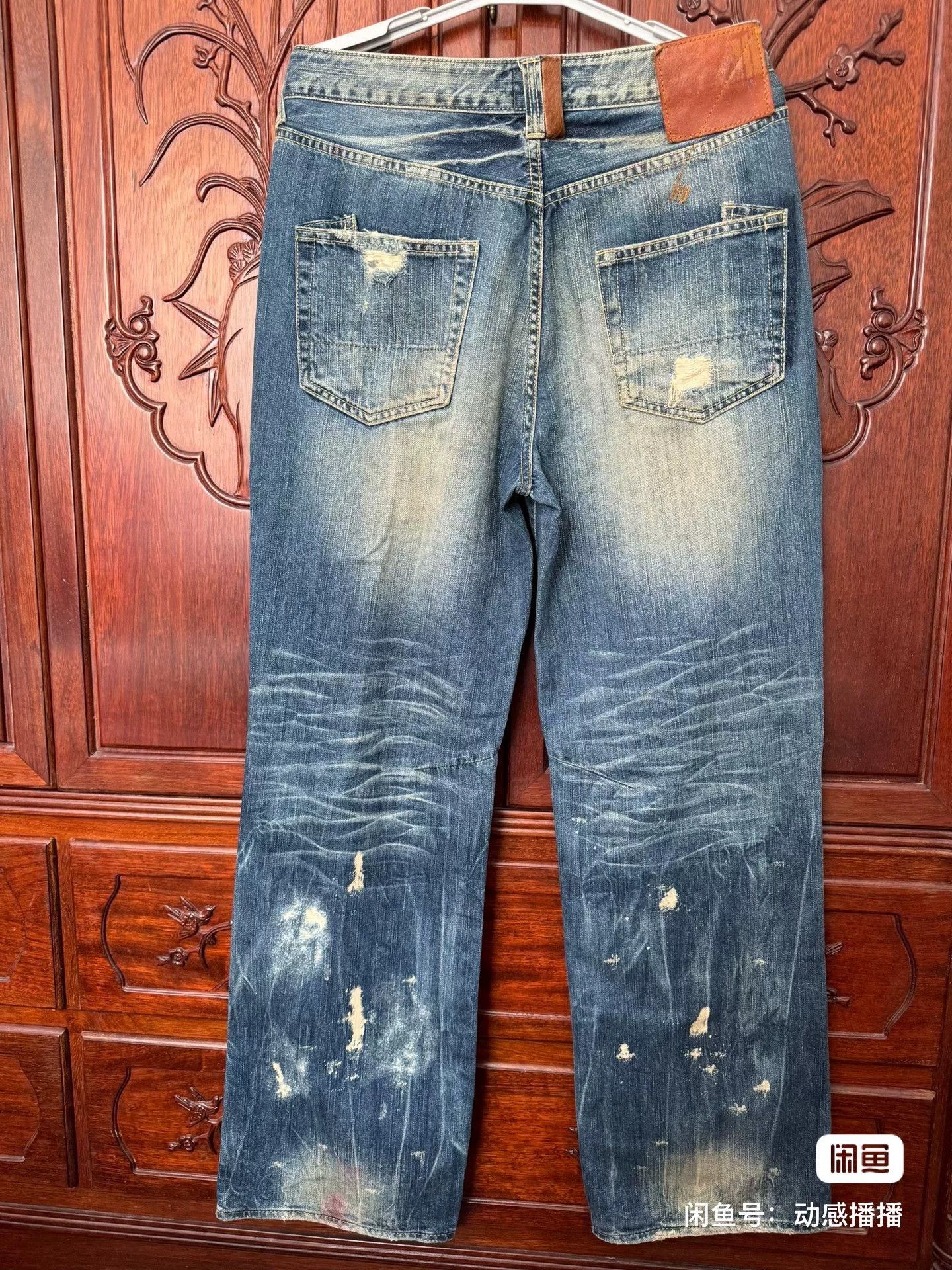 Prps PRPS Men's P33P01G Jeans Size US 32 / EU 48 - 2 Thumbnail