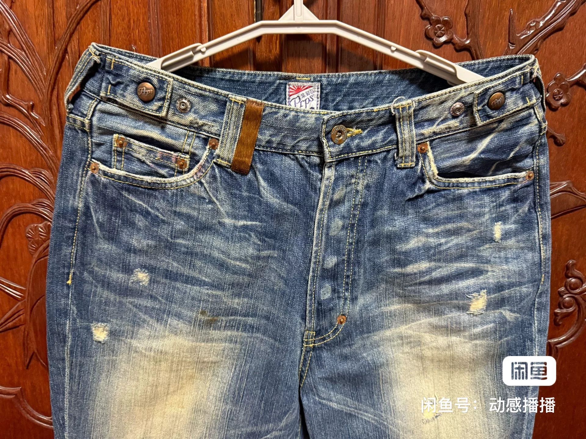 Prps PRPS Men's P33P01G Jeans Size US 32 / EU 48 - 8 Thumbnail