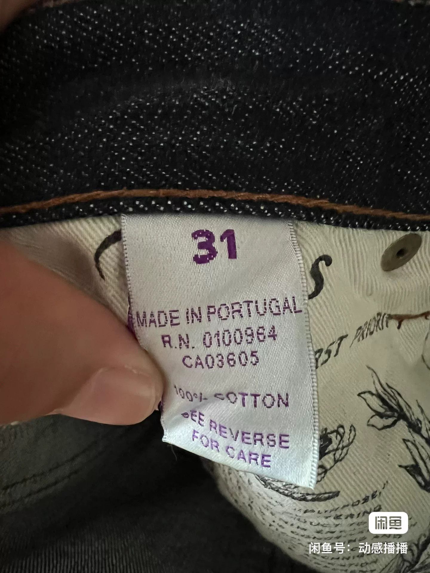 Prps PRPS Blue Selvedge Denim Jeans W31 Size US 31 - 4 Thumbnail