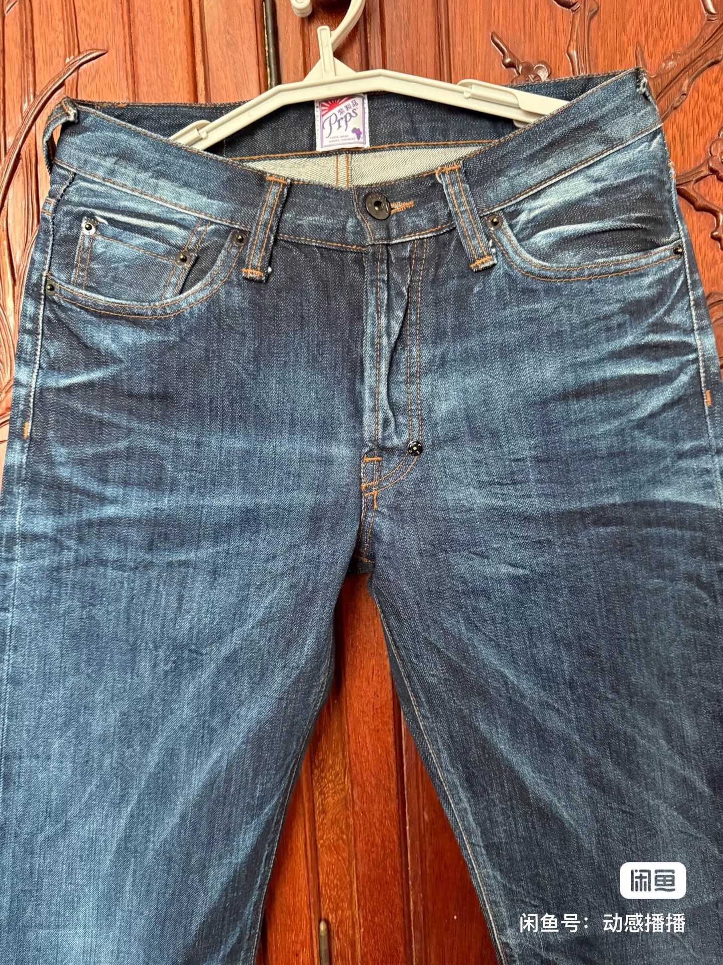 Prps PRPS Blue Selvedge Denim Jeans W31 Size US 31 - 7 Thumbnail