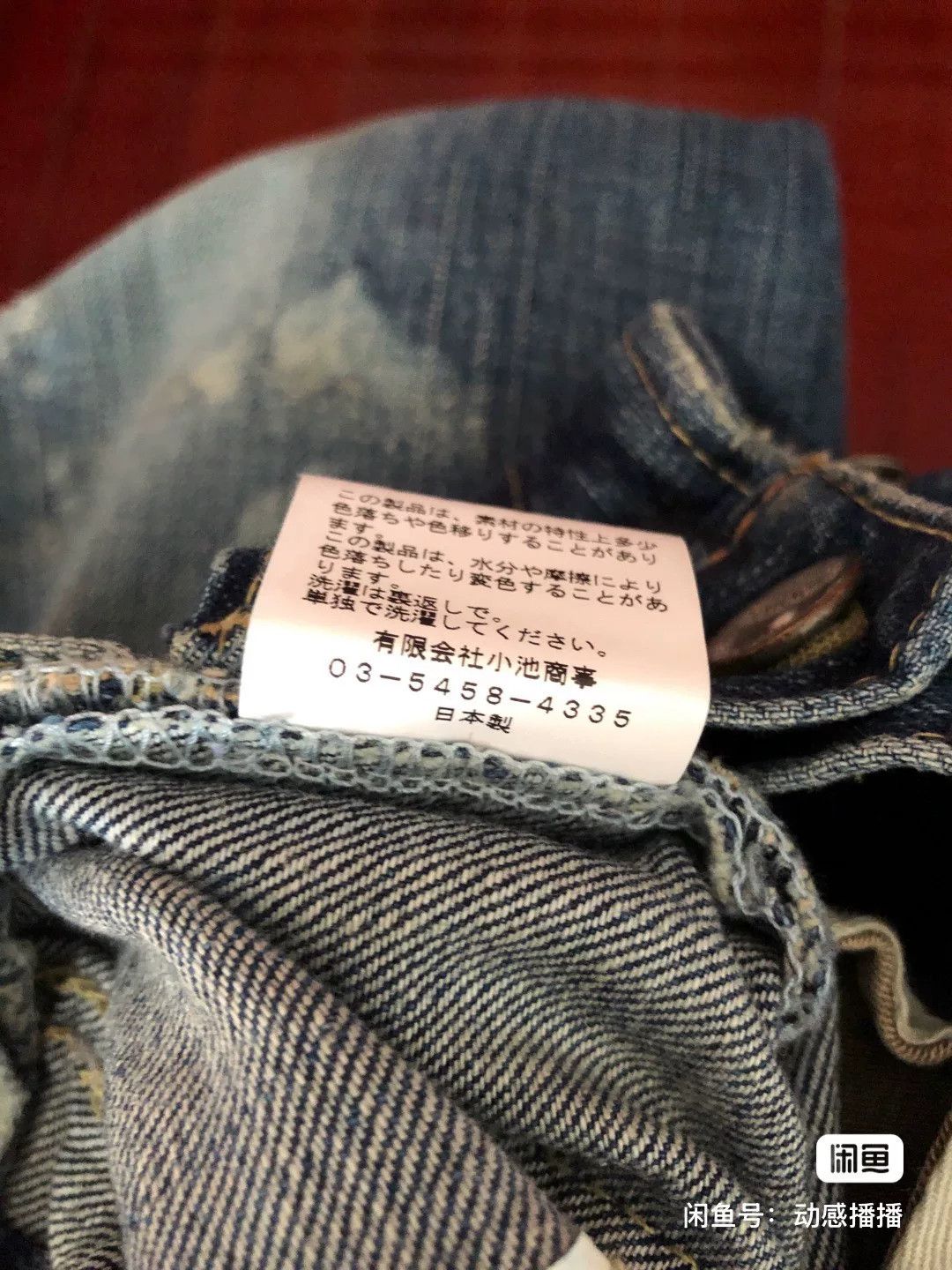 Purple Brand Prps Brother Brand Purple Jeans Size US 31 - 4 Thumbnail