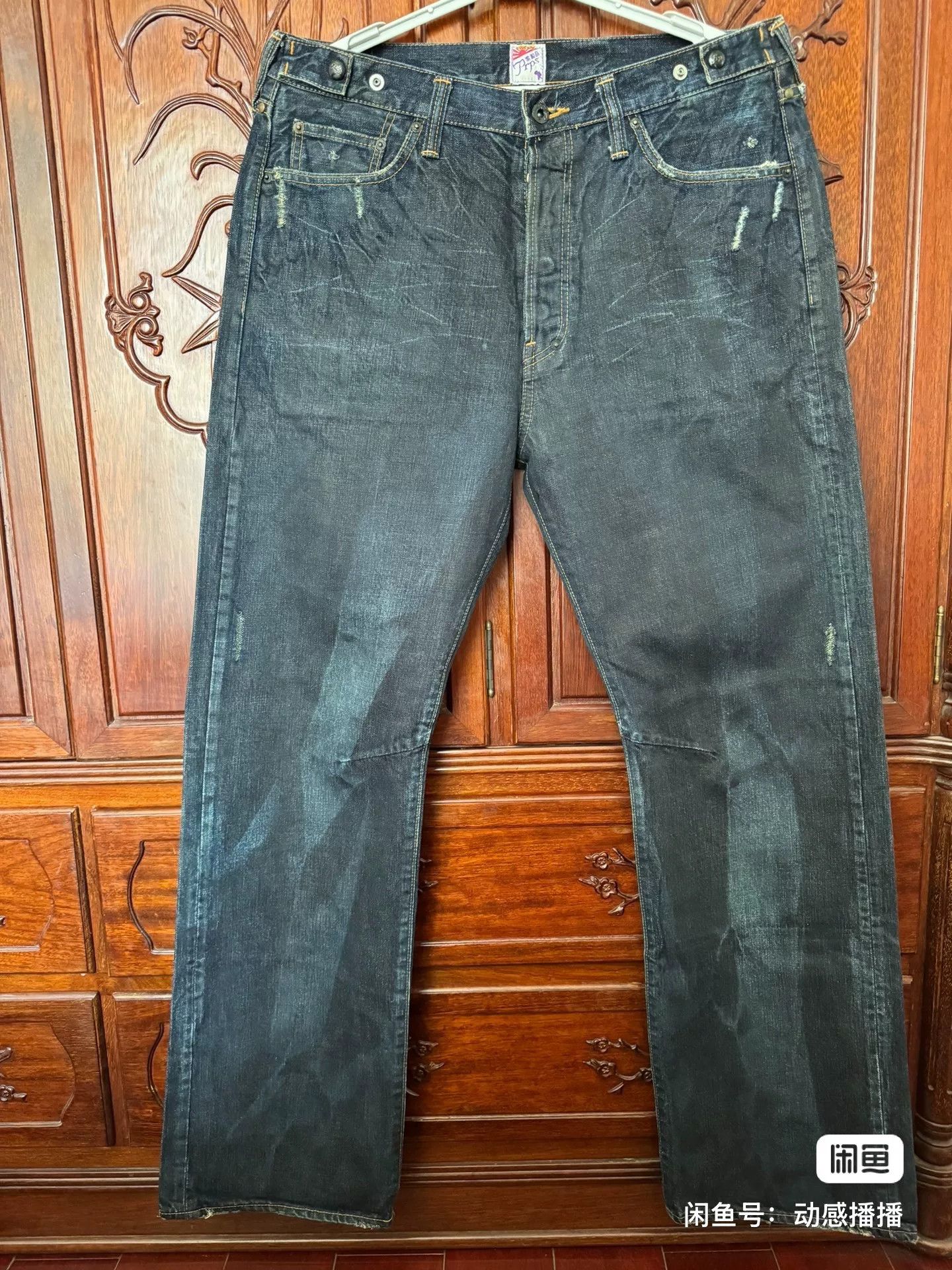 Prps PRPS Men's Wide Straight Vintage Jeans Size US 36 / EU 52 - 3 Thumbnail
