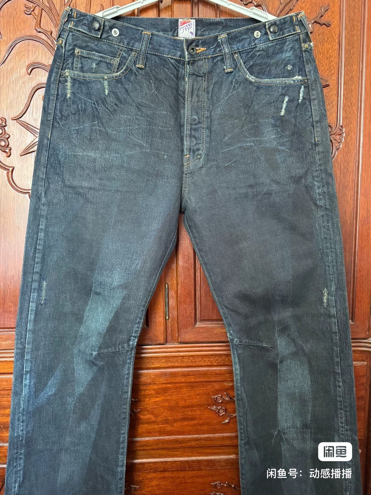 Prps PRPS Men's Wide Straight Vintage Jeans Size US 36 / EU 52 - 4 Thumbnail