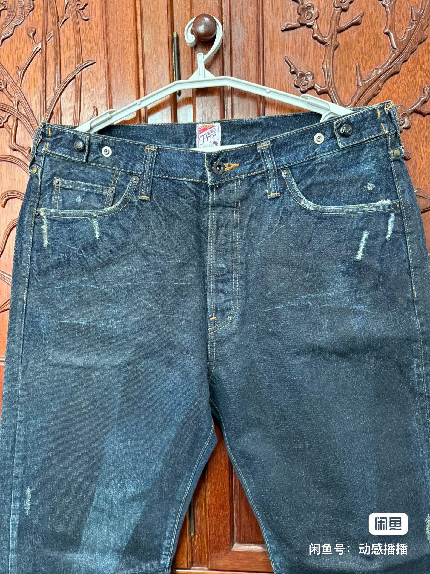 Prps PRPS Men's Wide Straight Vintage Jeans Size US 36 / EU 52 - 2 Thumbnail