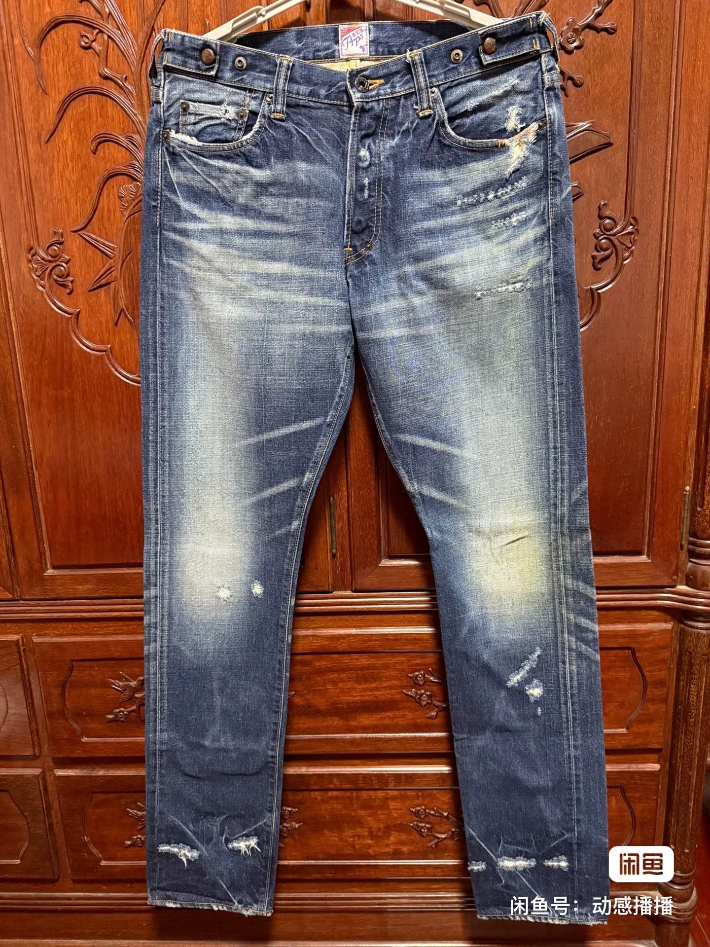 Prps PRPS Men's Luxury Jeans Size US 32 / EU 48 - 3 Thumbnail