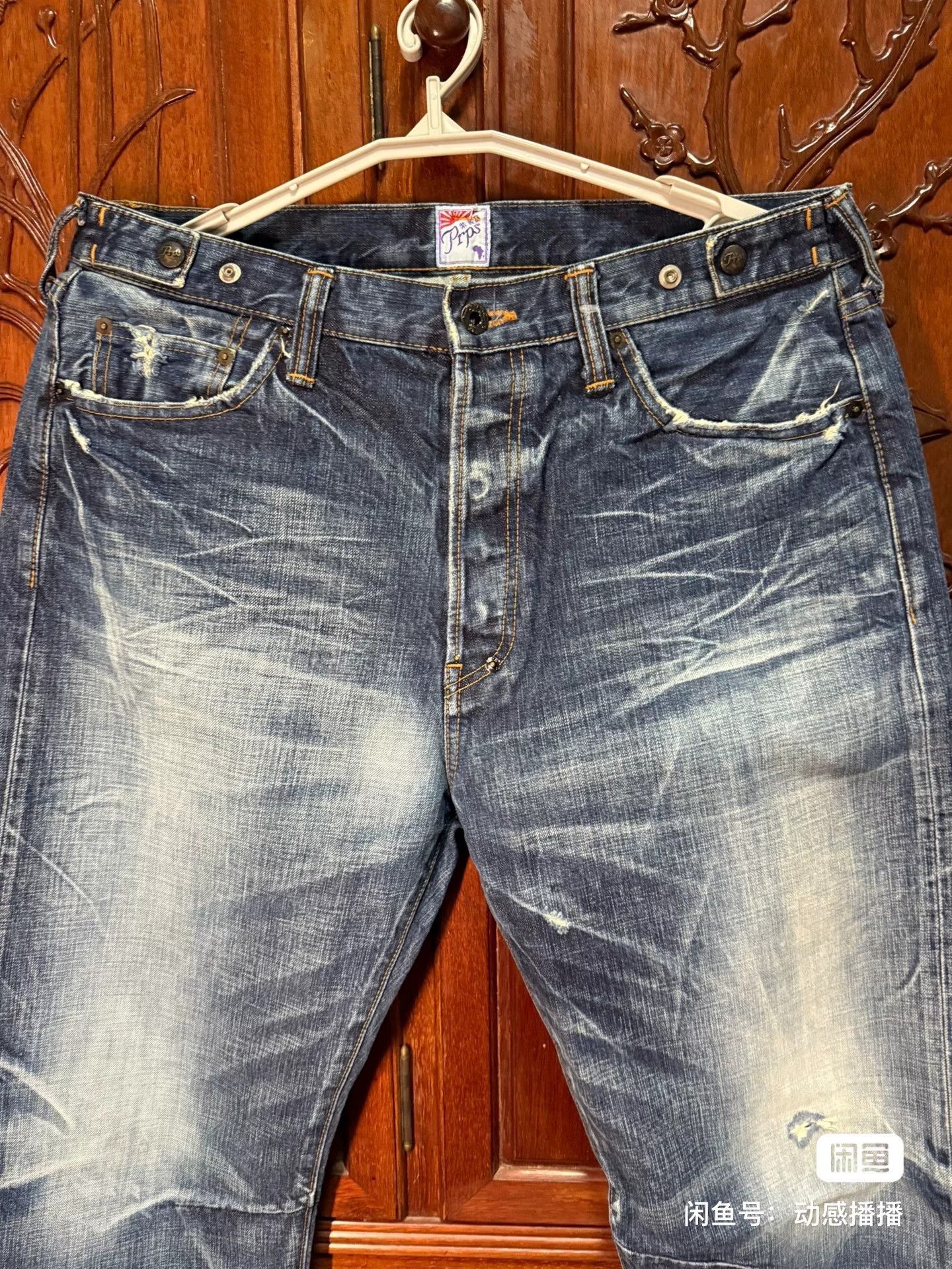 Prps PRPS Men's Wide-Leg Denim Jeans Size US 34 / EU 50 - 4 Thumbnail