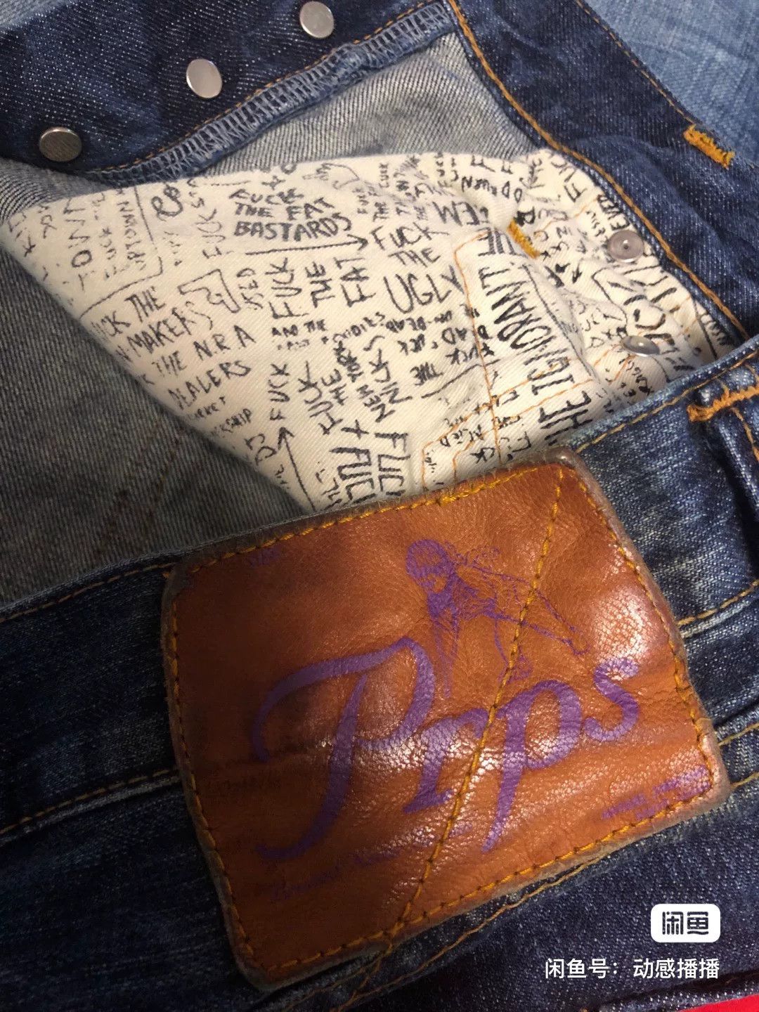 Prps PRPS Men's Wide-Leg Denim Jeans Size US 34 / EU 50 - 3 Thumbnail