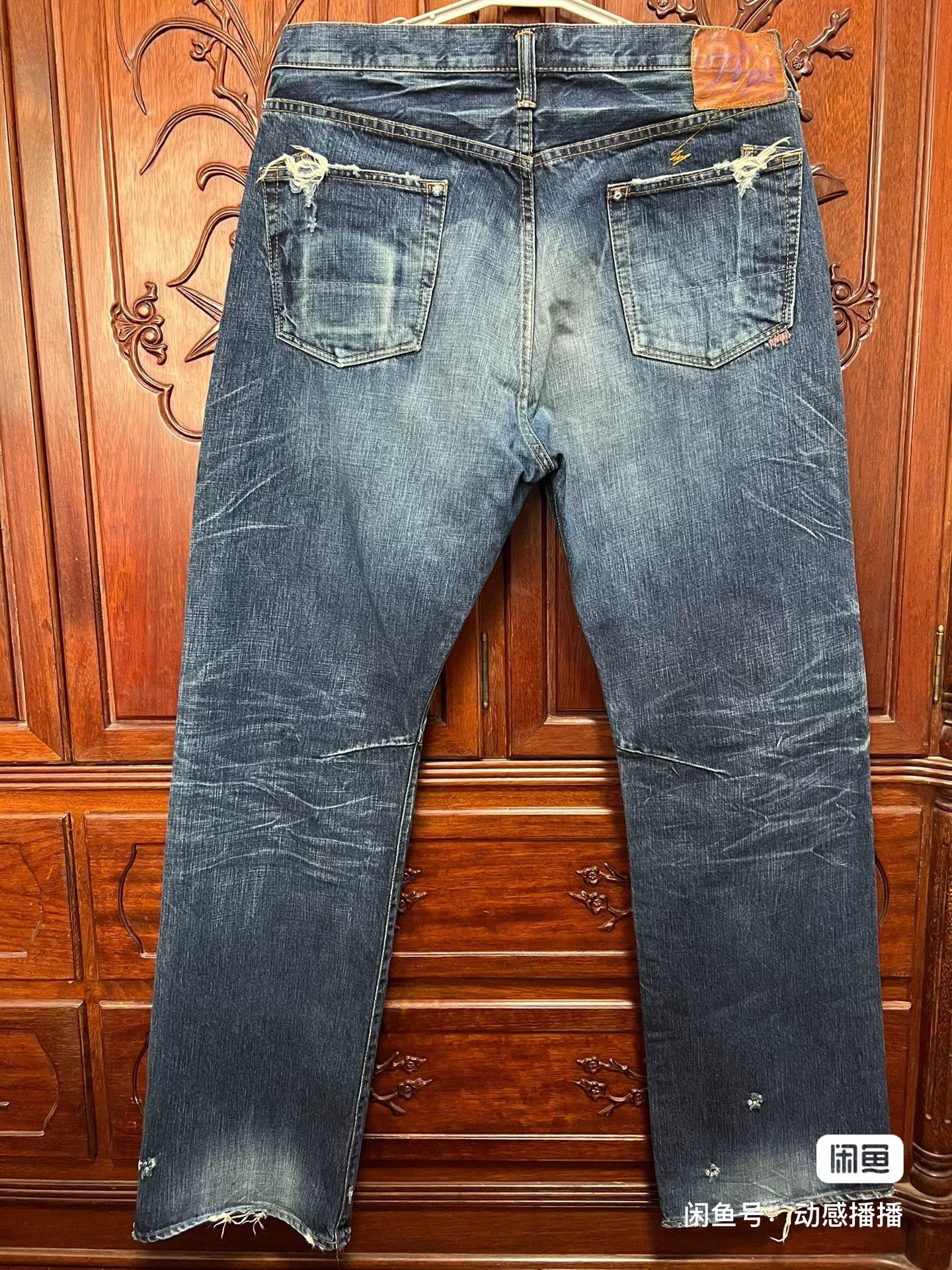 Prps PRPS Men's Wide-Leg Denim Jeans Size US 34 / EU 50 - 2 Thumbnail