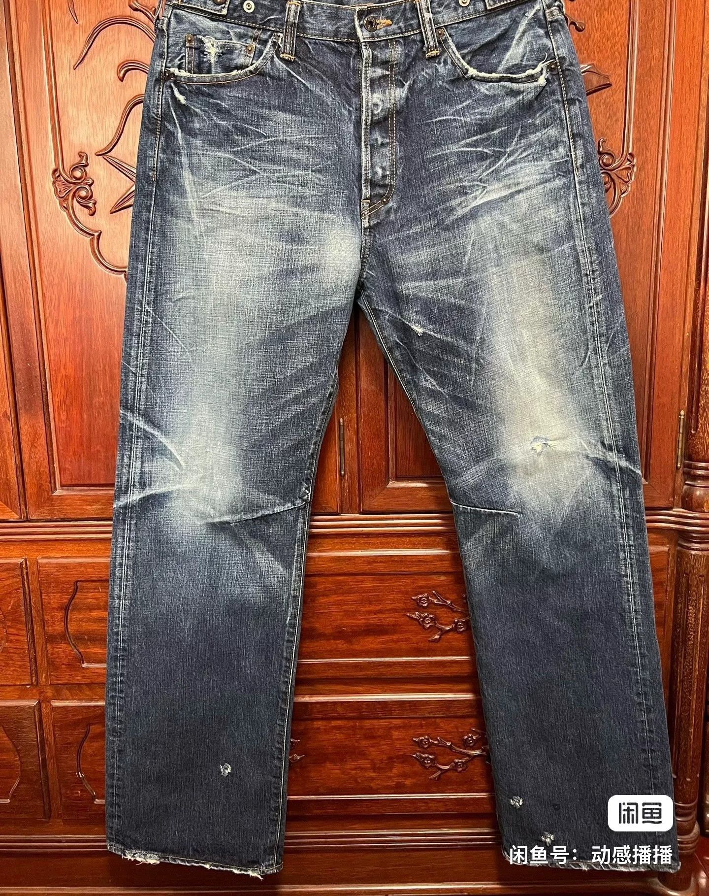Prps PRPS Men's Wide-Leg Denim Jeans Size US 34 / EU 50 - 5 Thumbnail