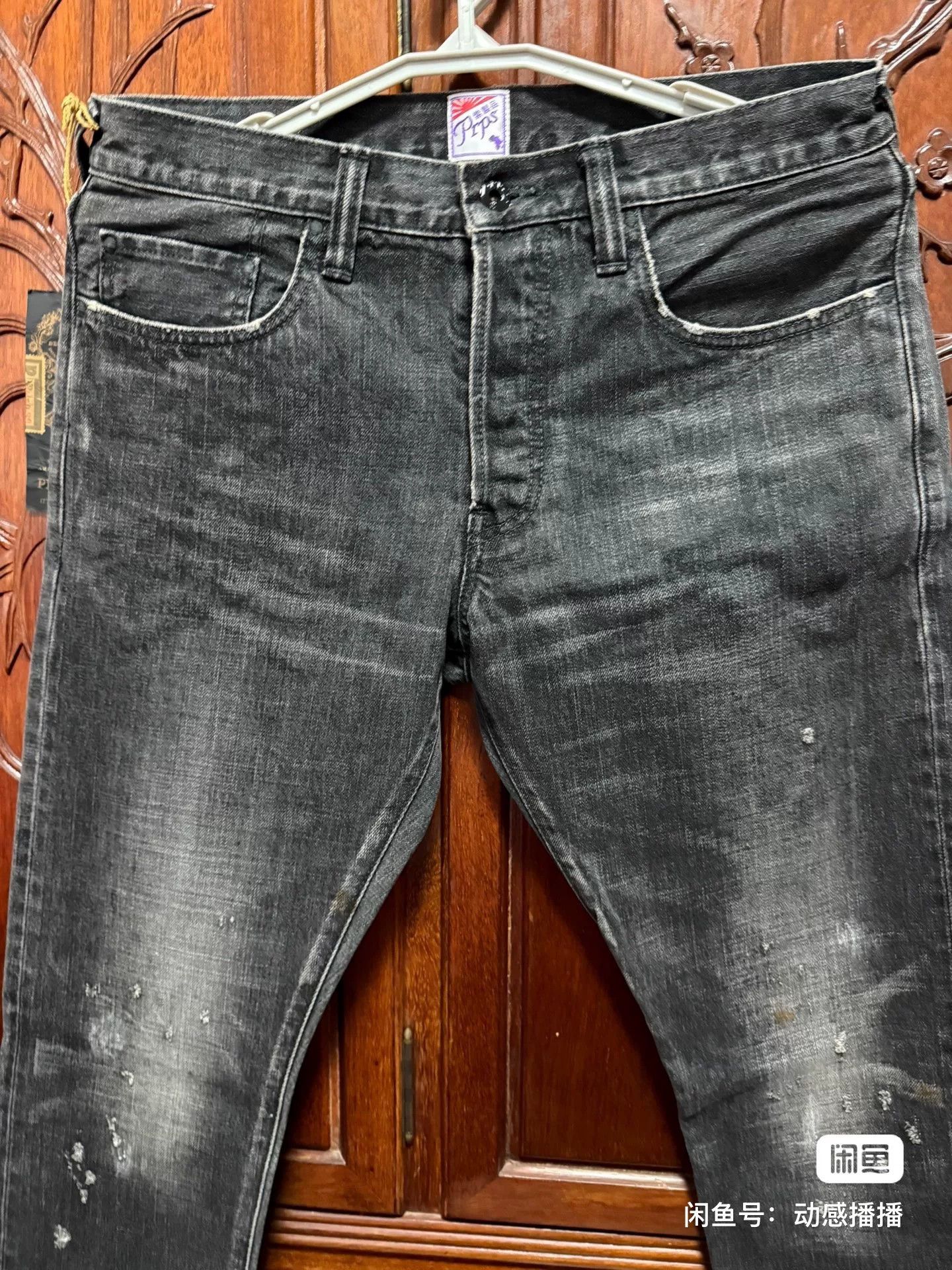 Prps PRPS Men's W32 Straight Cut Noir Jeans Size US 32 / EU 48 - 4 Thumbnail
