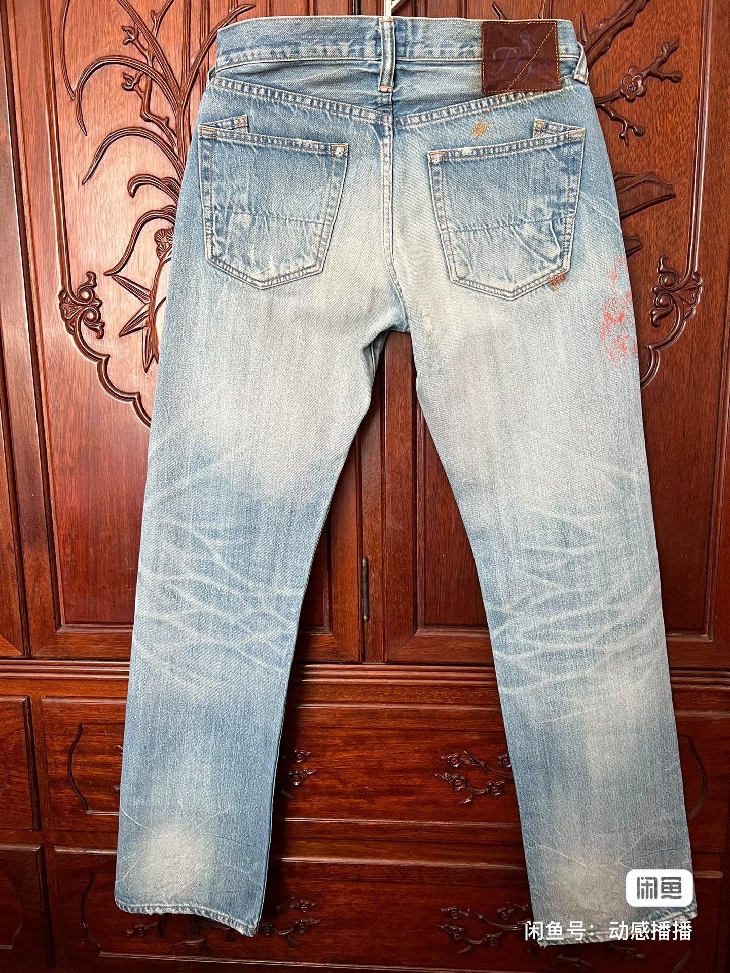 Prps PRPS Men's Jeans W29 Japanese Made Size US 29 - 2 Thumbnail
