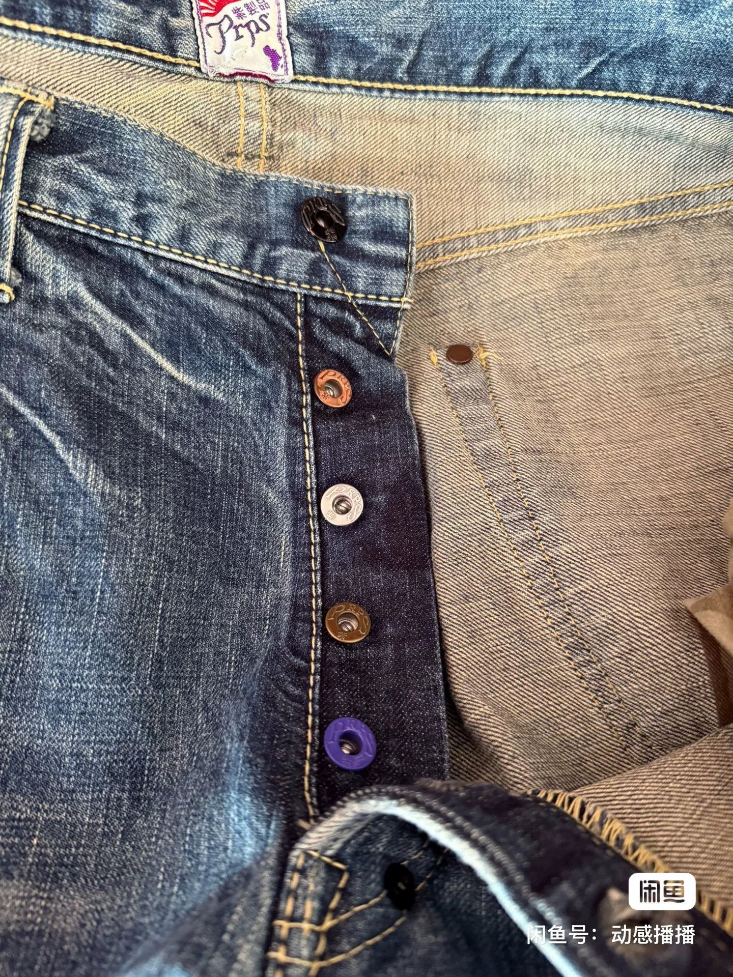Prps PRPS 01AA Men's Straight Jeans W38 Size US 38 / EU 54 - 4 Thumbnail