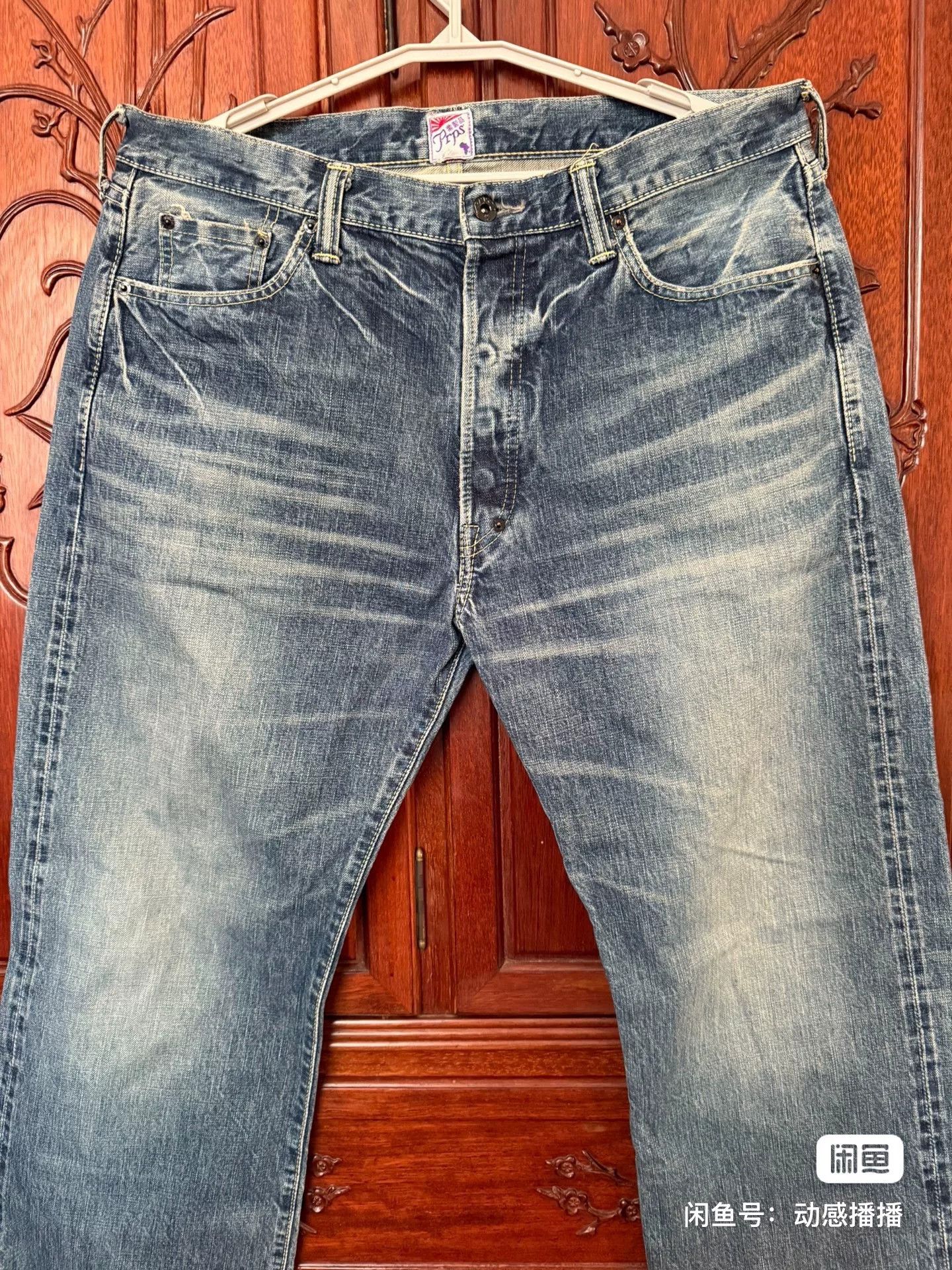 Prps PRPS 01AA Men's Straight Jeans W38 Size US 38 / EU 54 - 3 Thumbnail