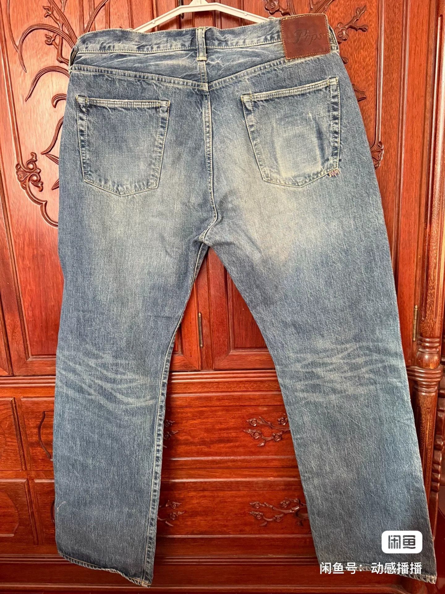 Prps PRPS 01AA Men's Straight Jeans W38 Size US 38 / EU 54 - 2 Thumbnail