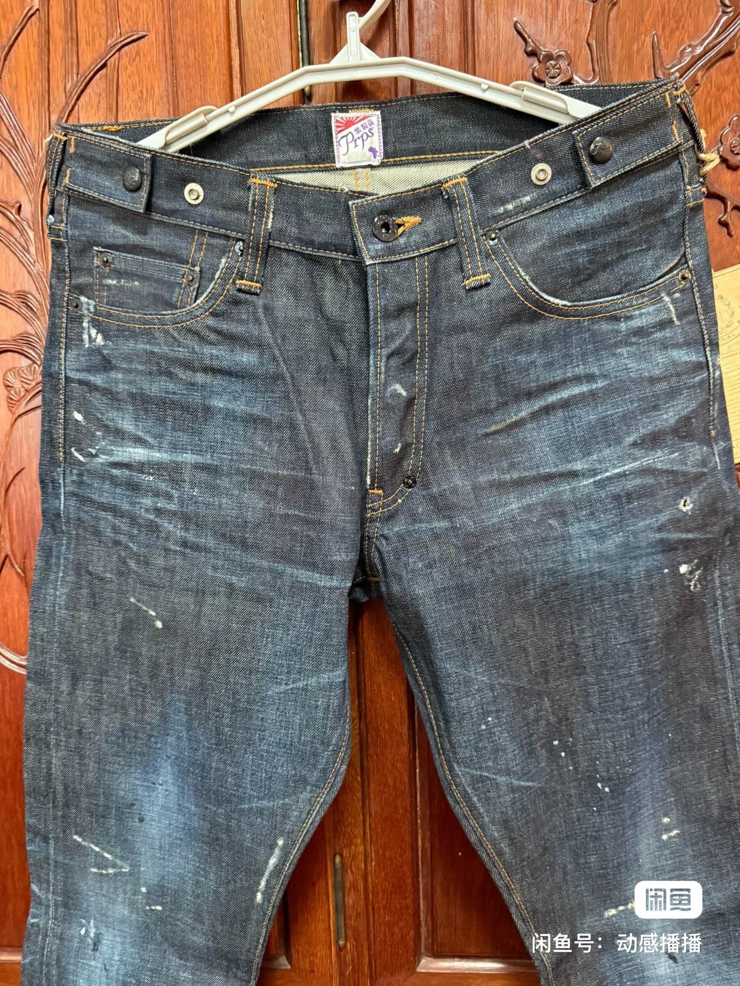 Prps Prps W32 Indigo Slim Fit Jeans Japan Size US 32 / EU 48 - 4 Thumbnail