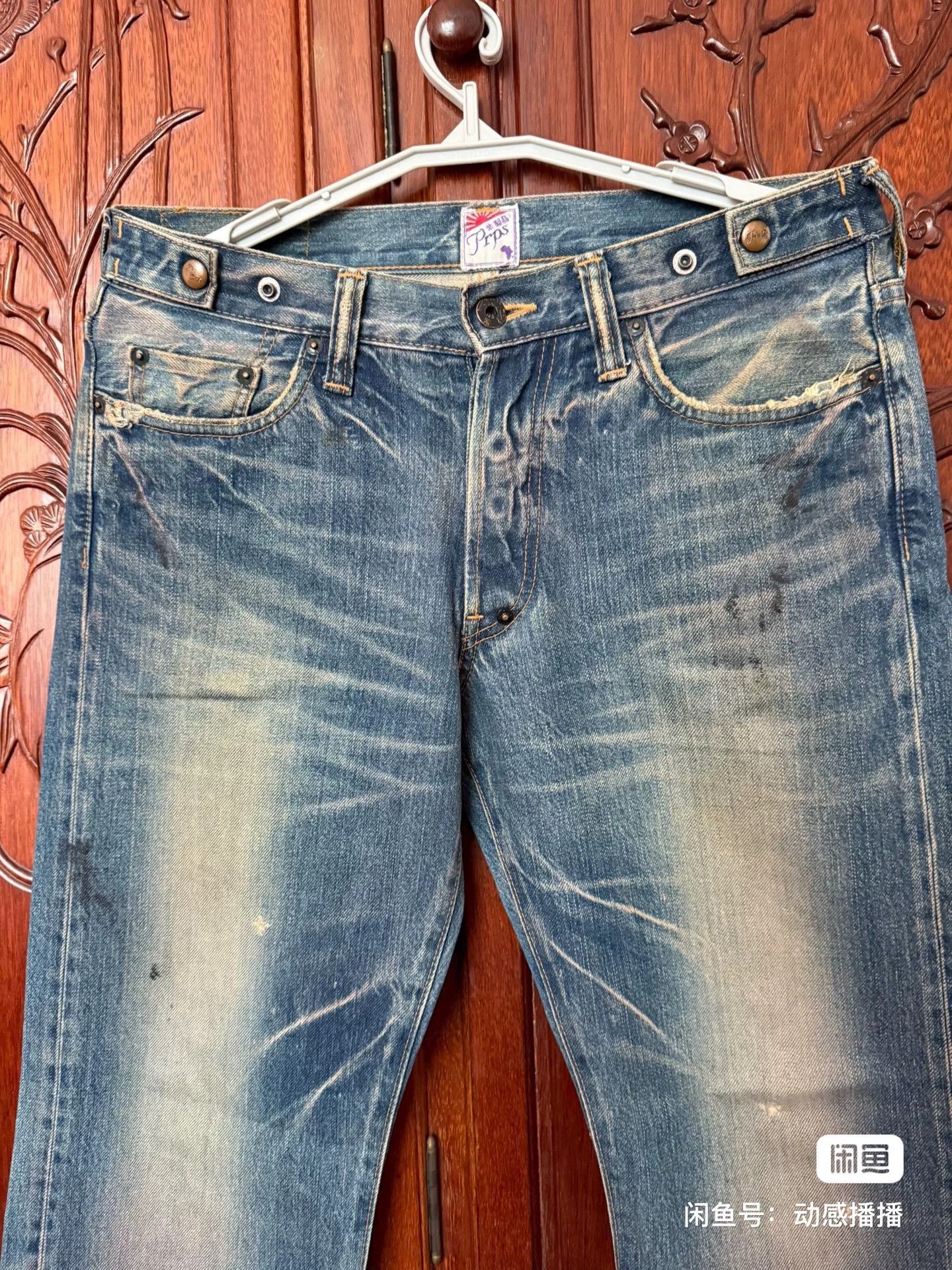 Prps Prps W30 Men's Straight Jeans Japan Size US 30 / EU 46 - 2 Thumbnail