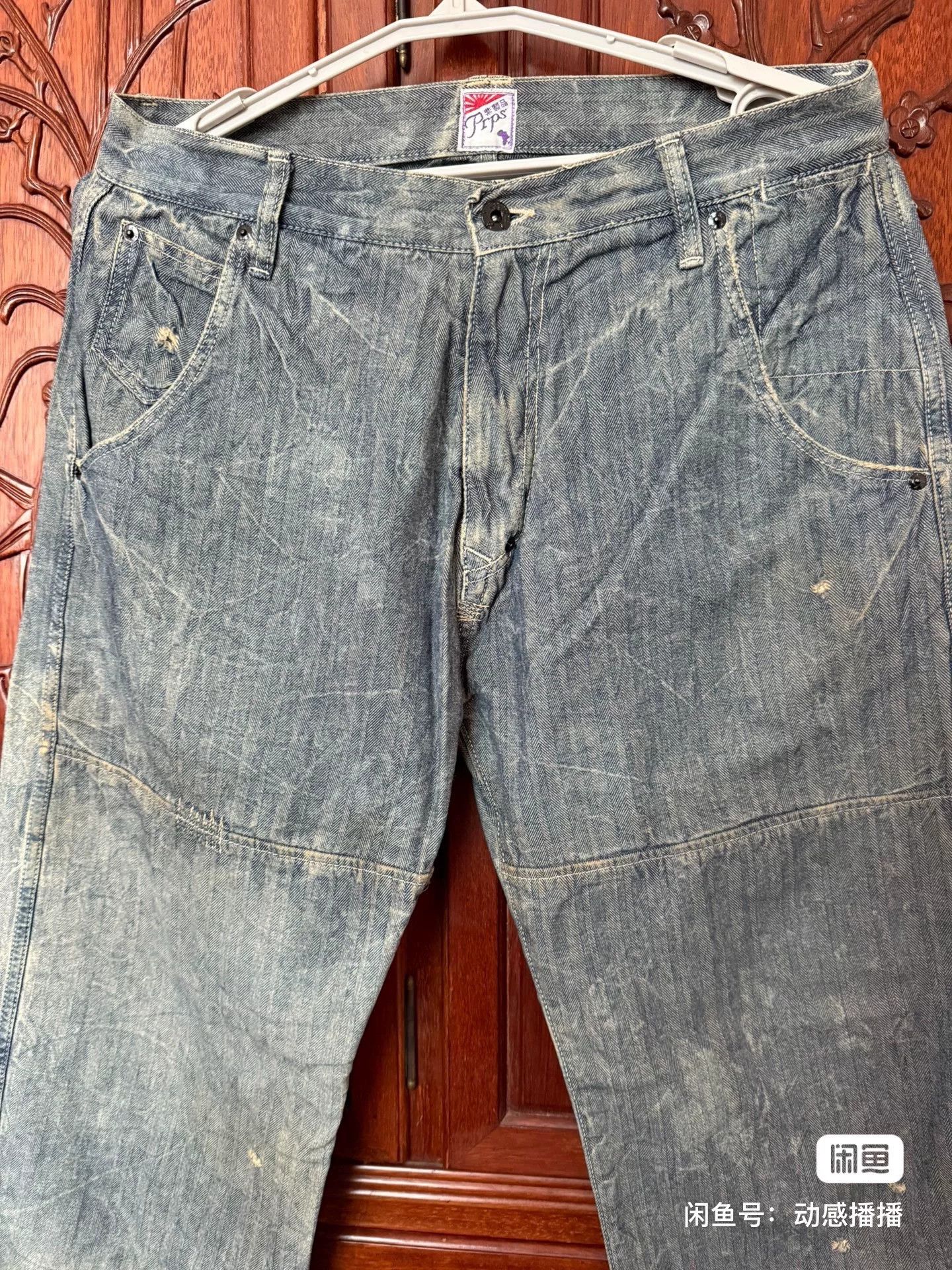Prps PRPS Loose Straight 01 Jeans Size US 34 / EU 50 - 2 Thumbnail