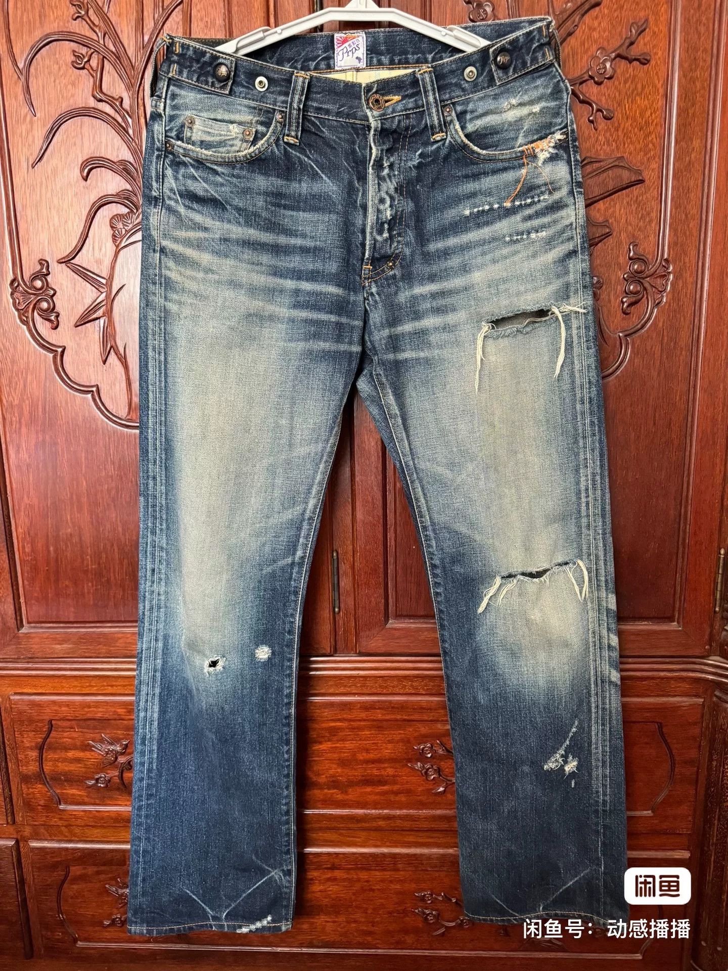 Prps PRPS Men's Straight-Leg Distressed Jeans W29 Size US 29 - 2 Thumbnail