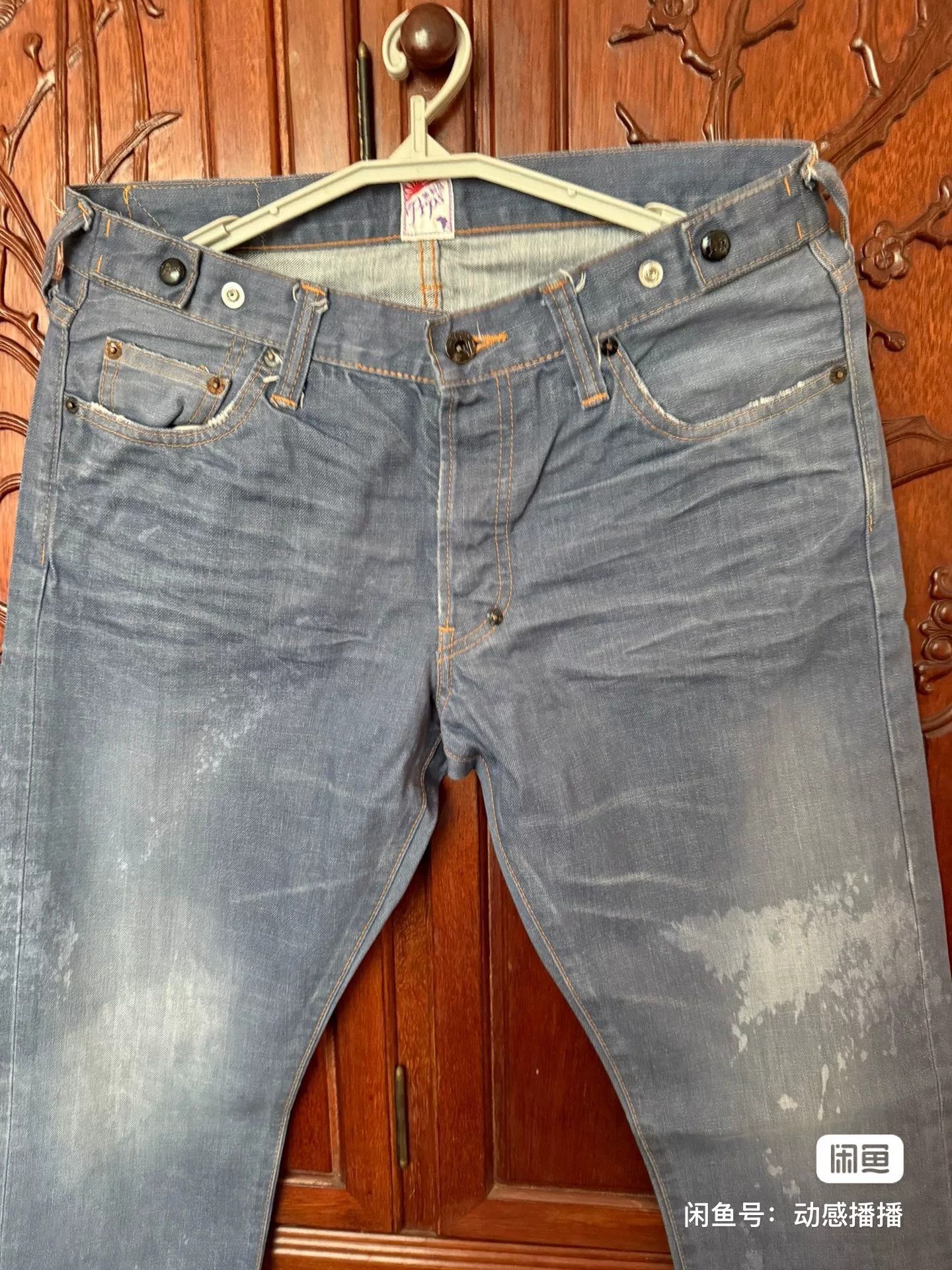 Prps Prps Men's Jeans W33 Japan Made Size US 33 - 3 Thumbnail