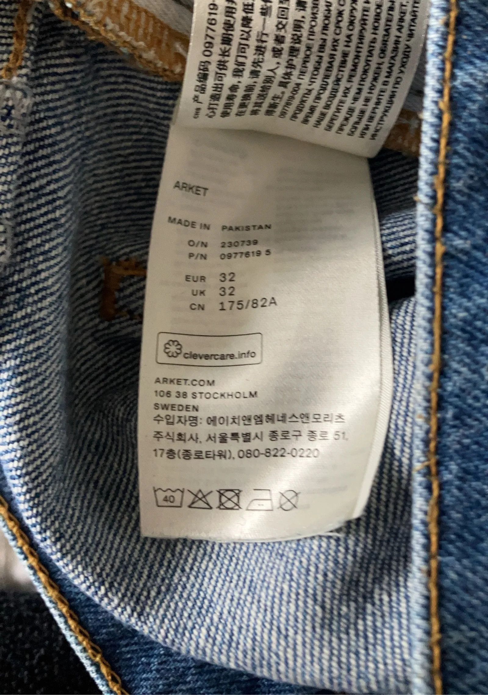 Arket Arket 0977619-004 Jeans Size 32" / US 10 / IT 46 - 2 Thumbnail