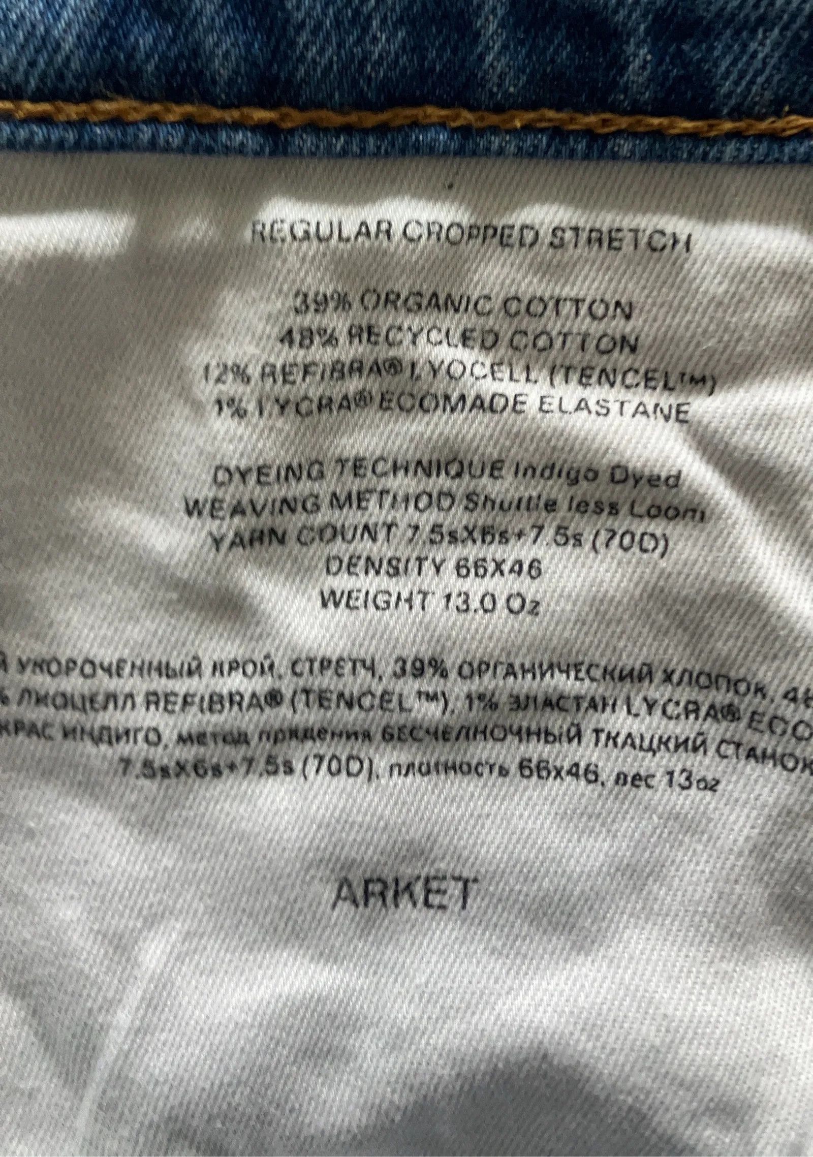 Arket Arket 0977619-004 Jeans Size 32" / US 10 / IT 46 - 3 Thumbnail