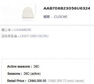 Chanel Chanel Beige Hat 26 Men Size ONE SIZE - 9 Thumbnail