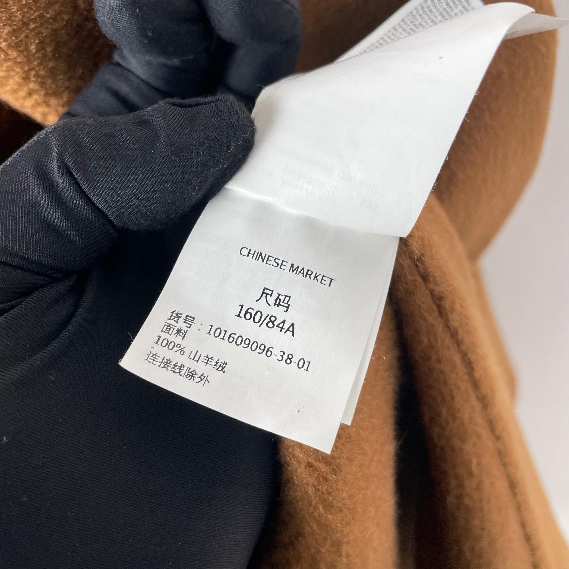 Max Mara Max Mara Brown Heavy Coat 38 Men Size US S / EU 44-46 / 1 - 6 Thumbnail