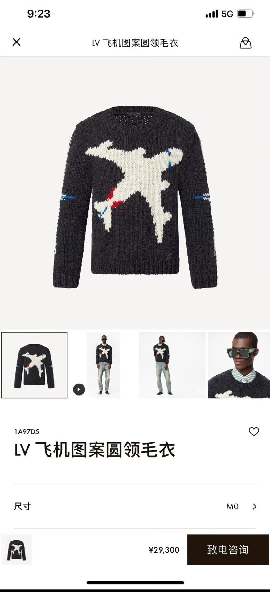 Louis Vuitton Louis Vuitton Black Sweater M Men Size US M / EU 48-50 / 2 - 3 Thumbnail