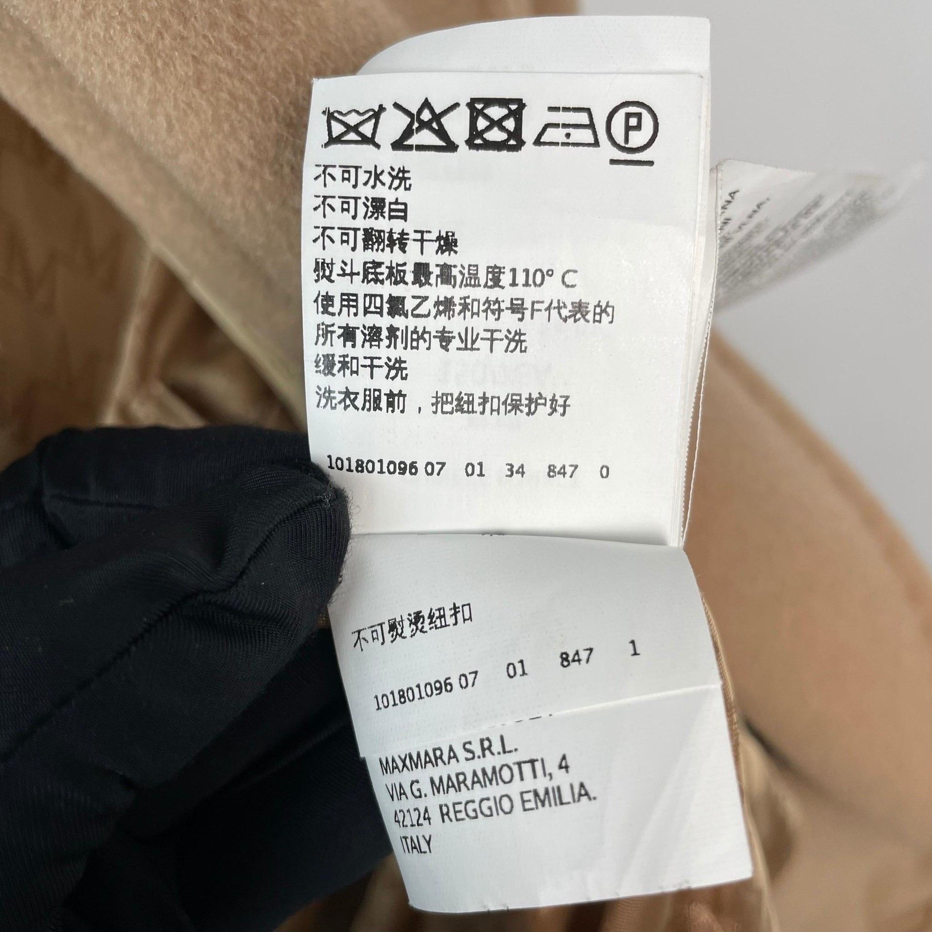 Max Mara Max Mara Brown Coat 34 Women Size XS / US 0-2 / IT 36-38 - 9 Thumbnail