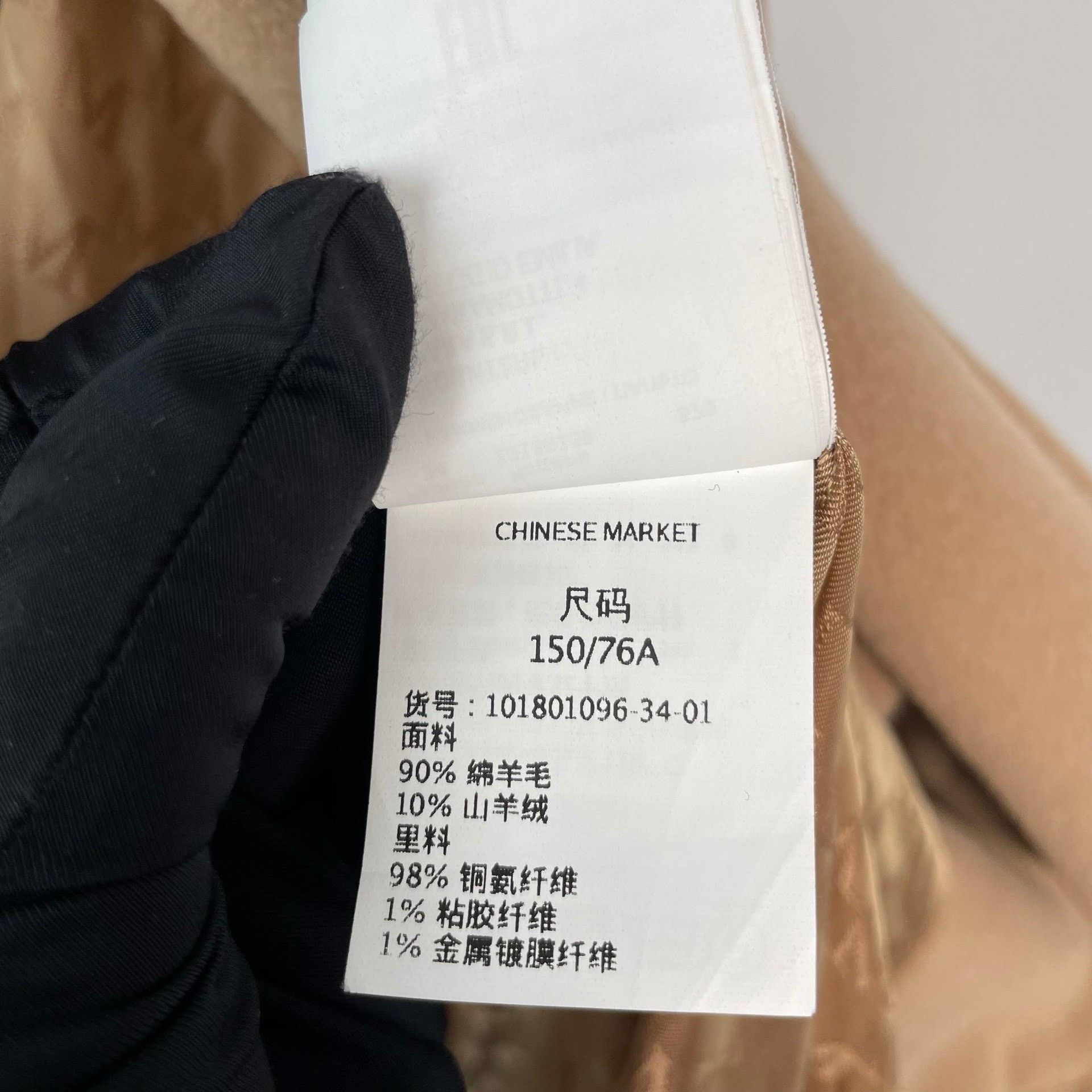 Max Mara Max Mara Brown Coat 34 Women Size XS / US 0-2 / IT 36-38 - 7 Thumbnail