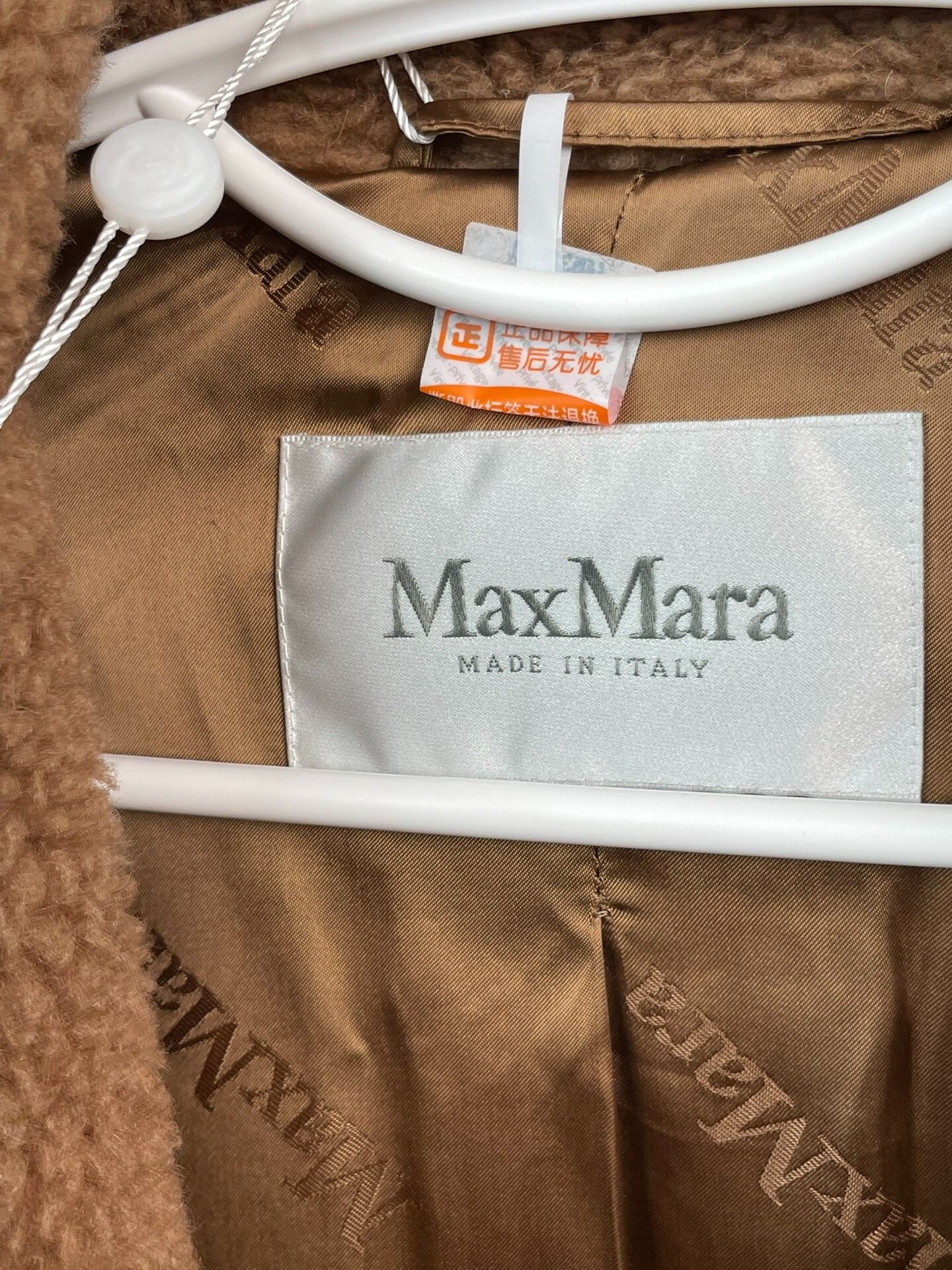 Max Mara Max Mara Brown Coat 40 Women Size M / US 6-8 / IT 42-44 - 6 Thumbnail