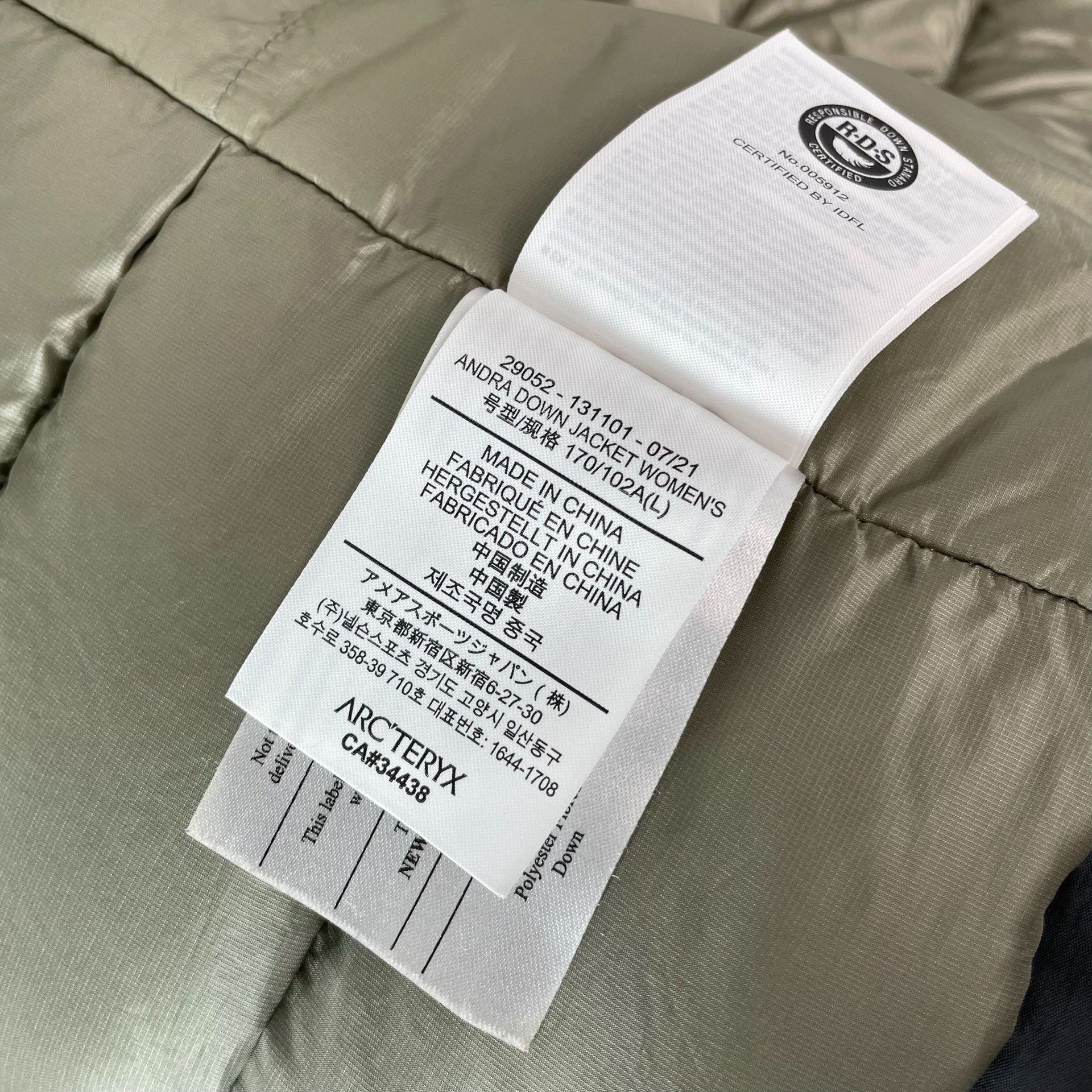 Arc'teryx Arc'teryx Down Green Heavy Coat M Men Size US M / EU 48-50 / 2 - 9 Thumbnail