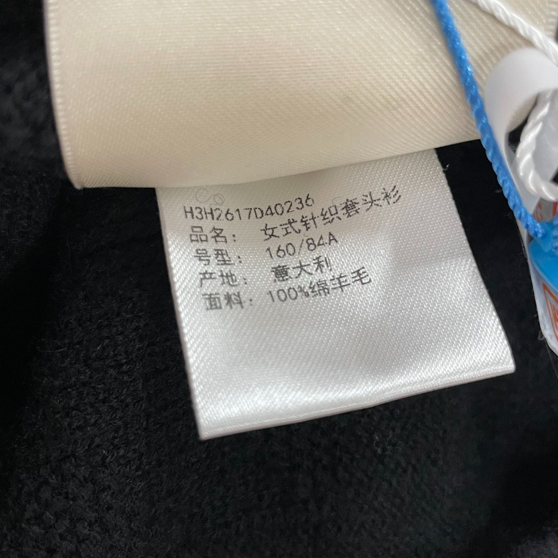 Hermes Hermes Knit Wool Black Sweater 36 Women Size S / US 4 / IT 40 - 6 Thumbnail