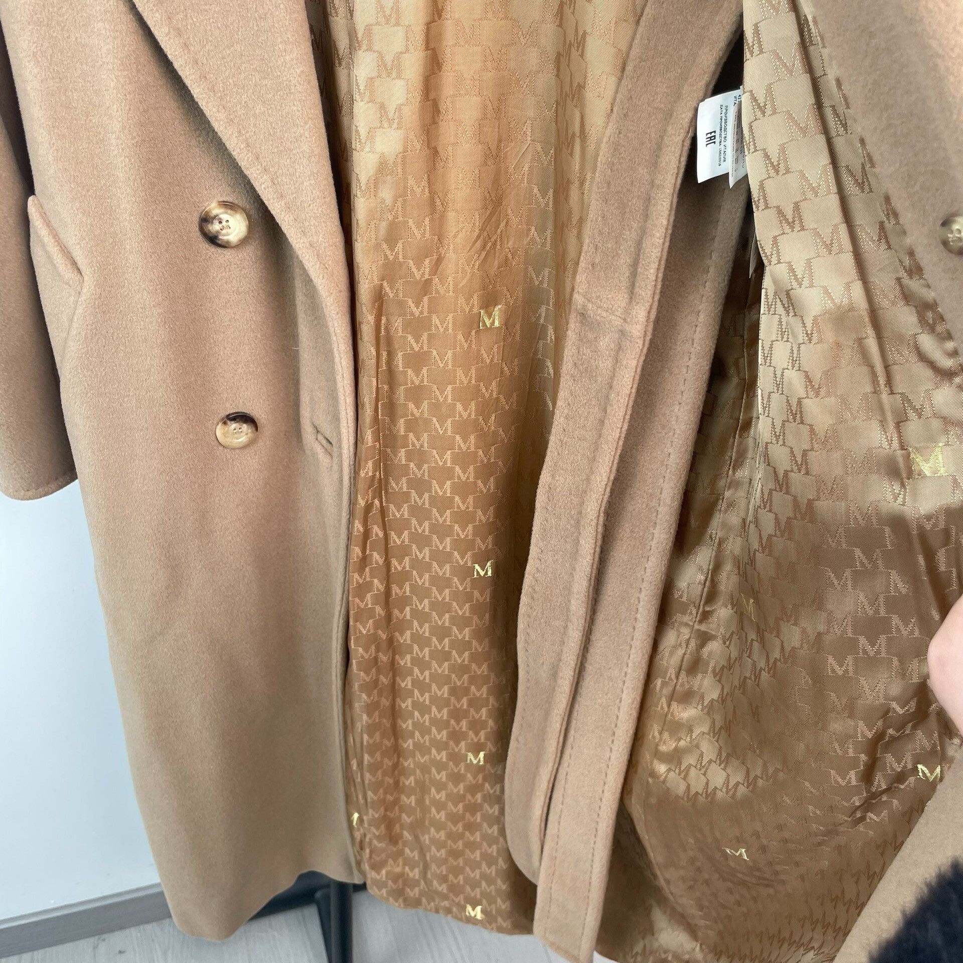 Max Mara Max Mara Brown Coat 36 Women Size S / US 4 / IT 40 - 8 Thumbnail